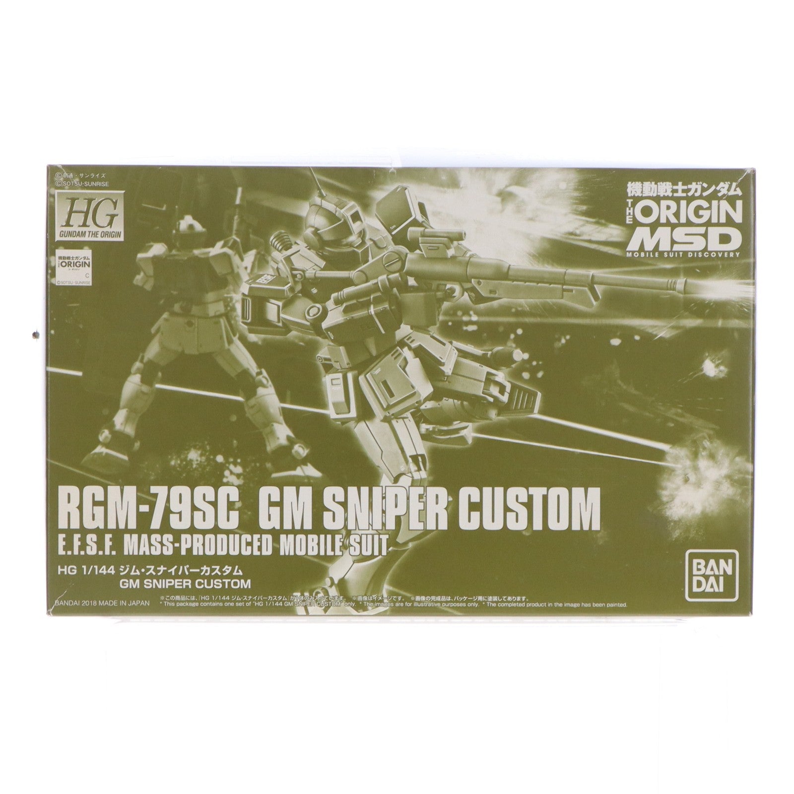 【中古即納】[PTM] プレミアムバンダイ限定 HG 1/144 RGM-79SC ジム・スナイパーカスタム 機動戦士ガンダム THE ORIGIN(ジ・オリジン) MSD プラモデル(0229975) バンダイ(20180831)