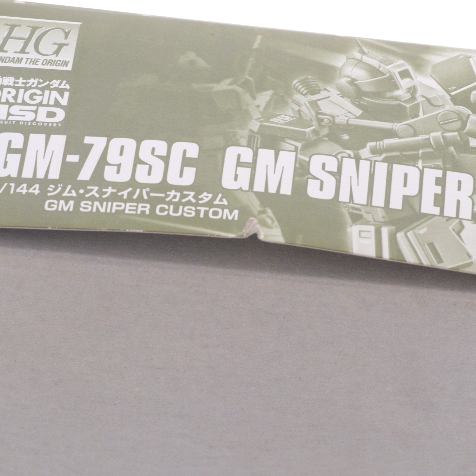 【中古即納】[PTM] プレミアムバンダイ限定 HG 1/144 RGM-79SC ジム・スナイパーカスタム 機動戦士ガンダム THE ORIGIN(ジ・オリジン) MSD プラモデル(0229975) バンダイ(20180831)