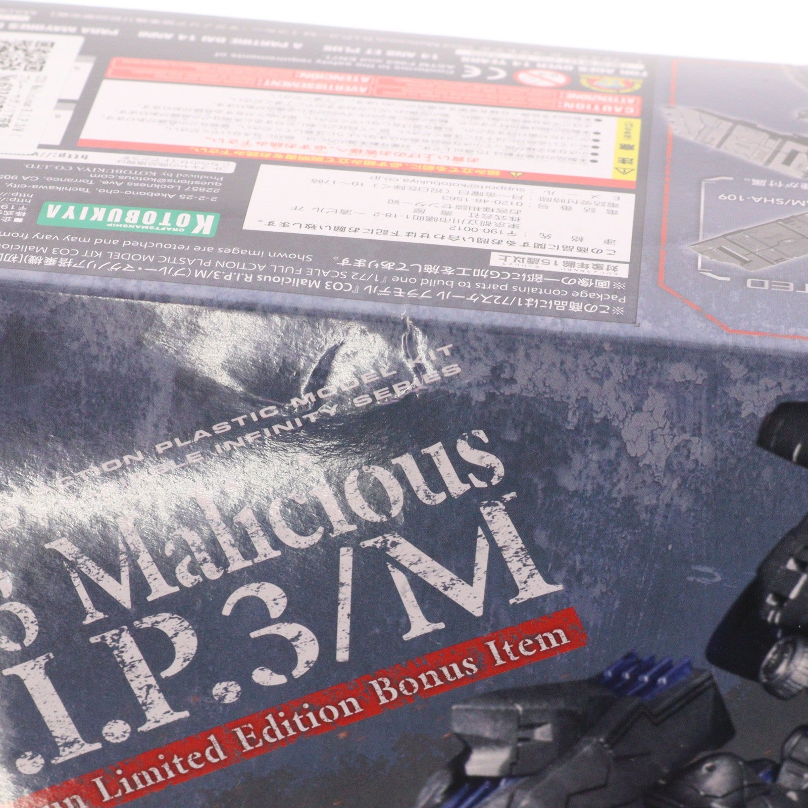 【中古即納】[PTM] V.I.シリーズ 1/72 CO3 Malicious R.I.P.3/M(ブルー・マグノリア搭乗機) 初回限定版 ARMORED CORE VERDICT DAY(アーマード・コア ヴァーディクトデイ) プラモデル(VI077) コトブキヤ(20150301)