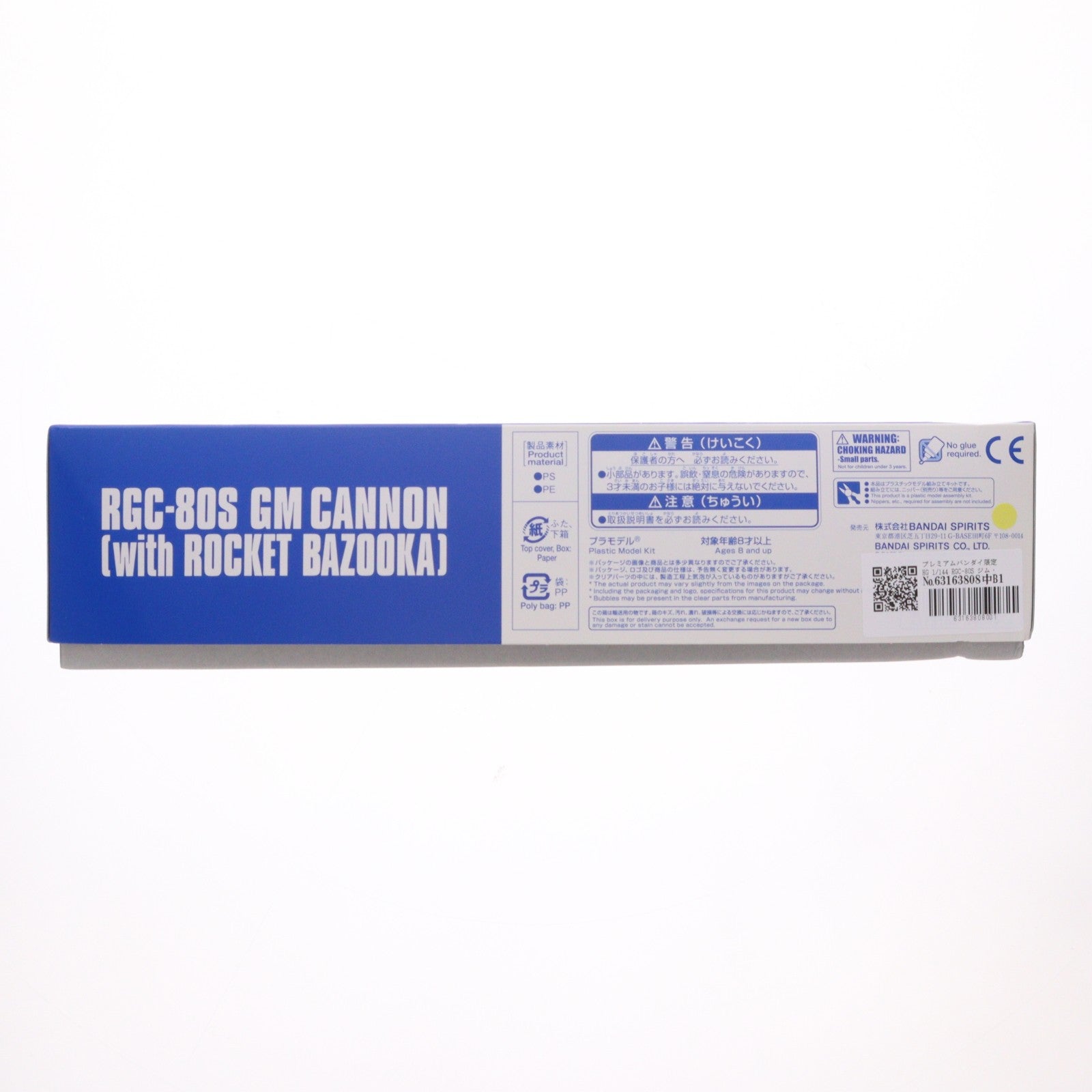 【中古即納】[PTM] プレミアムバンダイ限定 HG 1/144 RGC-80S ジム・キャノン(ロケット・バズーカ装備) 機動戦士ガンダム THE ORIGIN MSD プラモデル(5059059) バンダイスピリッツ(20201130)