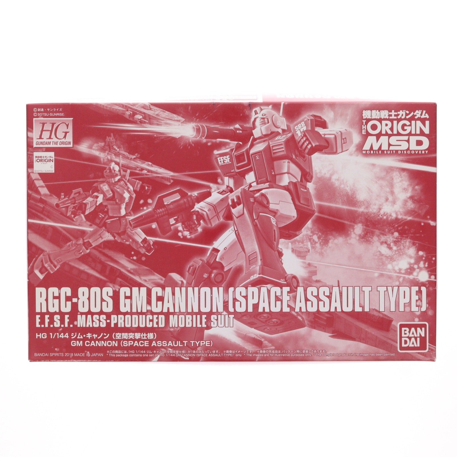 【中古即納】[PTM] プレミアムバンダイ限定 HG 1/144 RGC-80 ジム・キャノン(空間突撃仕様) 機動戦士ガンダム THE ORIGIN(ジ・オリジン) MSD プラモデル(5055526) バンダイスピリッツ(20181231)