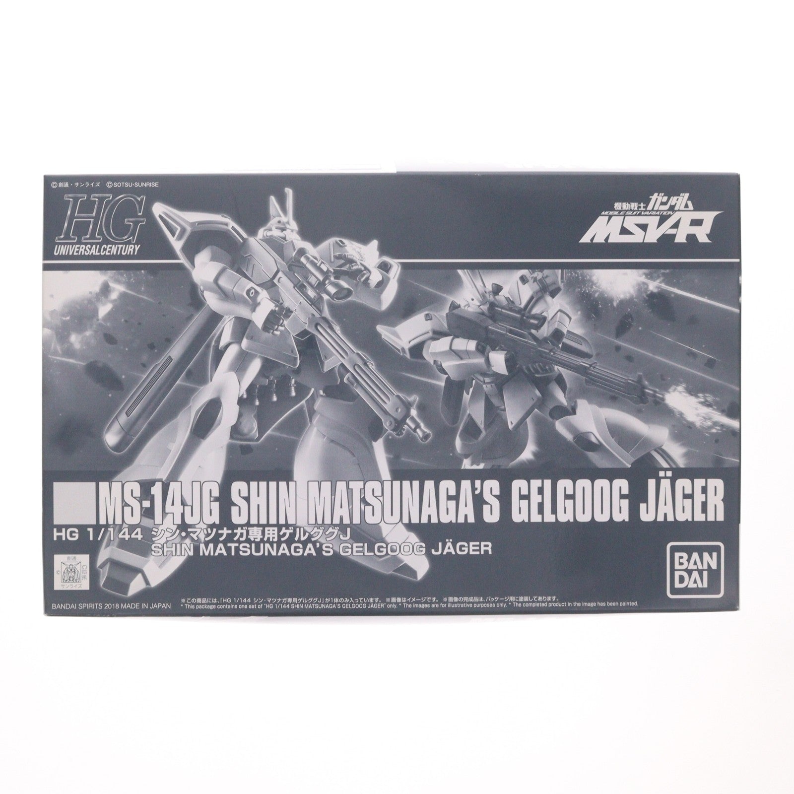 【中古即納】[PTM] プレミアムバンダイ限定 HG 1/144 MS-14JG シン・マツナガ専用ゲルググJ(イェーガー) 機動戦士ガンダム MSV-R プラモデル(5055368) バンダイスピリッツ(20180930)