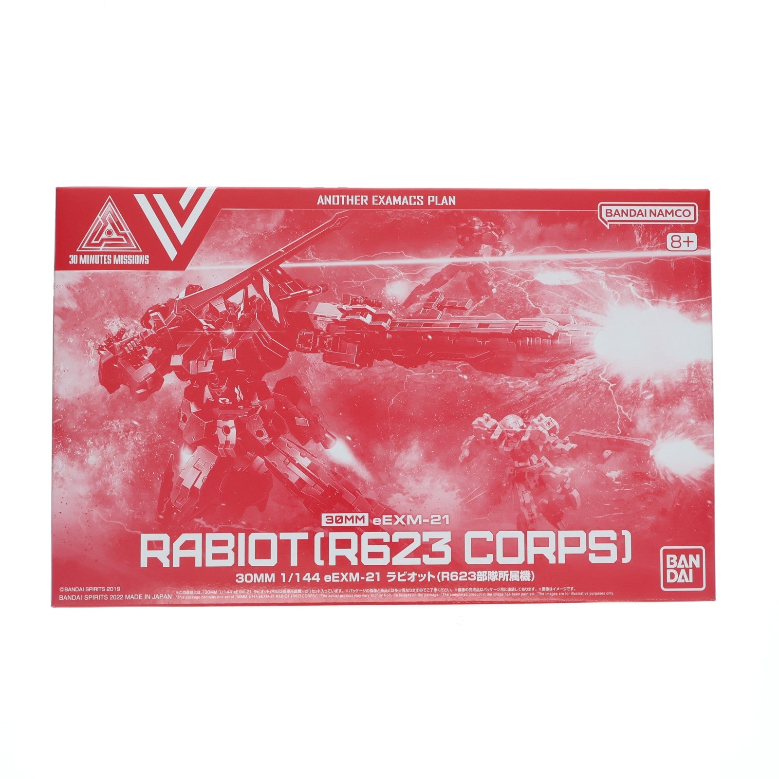 【中古即納】[PTM] プレミアムバンダイ限定 30MM 1/144 eEXM-21 ラビオット R623部隊所属機 30 MINUTES MISSIONS(サーティミニッツミッションズ) プラモデル(5063928) バンダイスピリッツ(20220731)