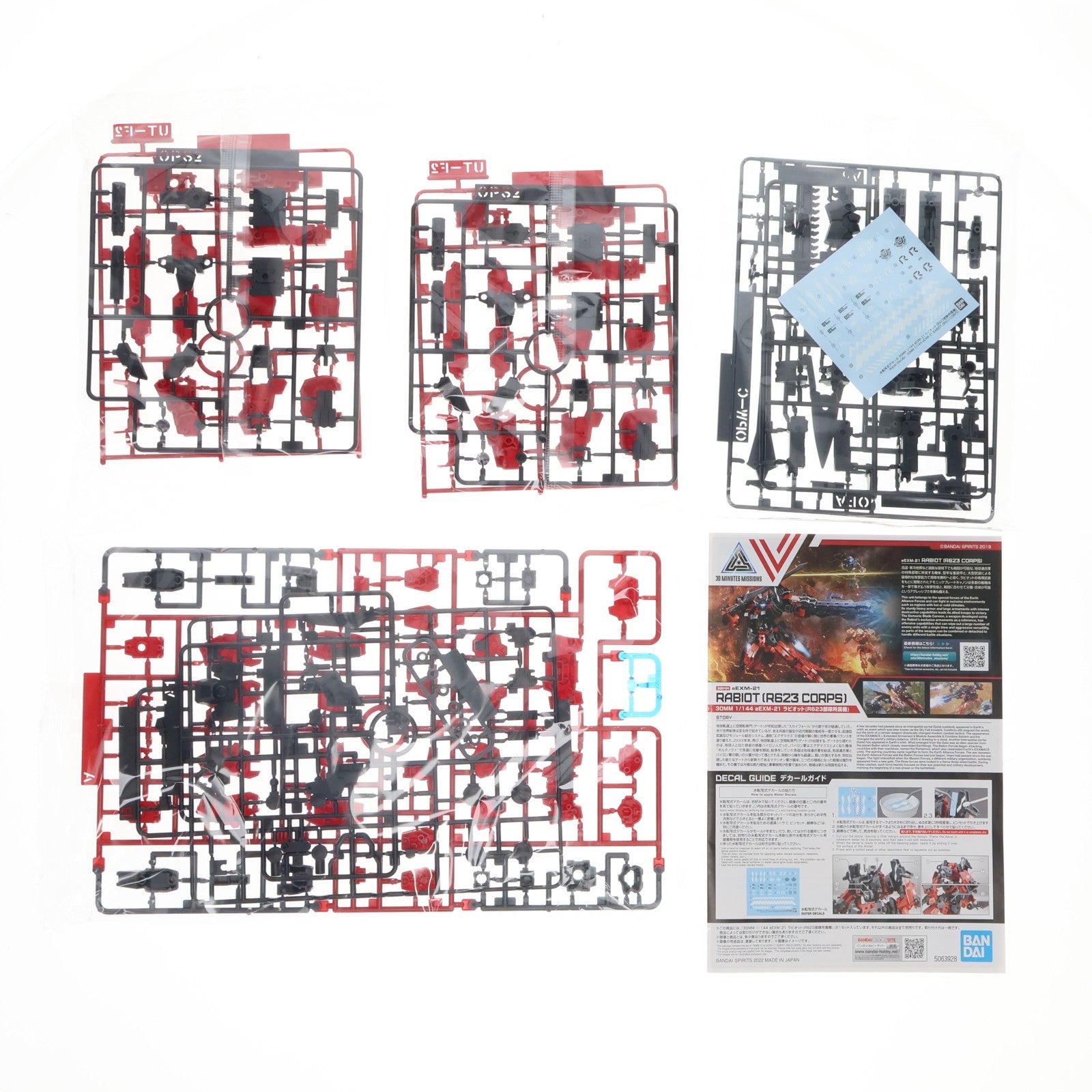 【中古即納】[PTM] プレミアムバンダイ限定 30MM 1/144 eEXM-21 ラビオット R623部隊所属機 30 MINUTES MISSIONS(サーティミニッツミッションズ) プラモデル(5063928) バンダイスピリッツ(20220731)