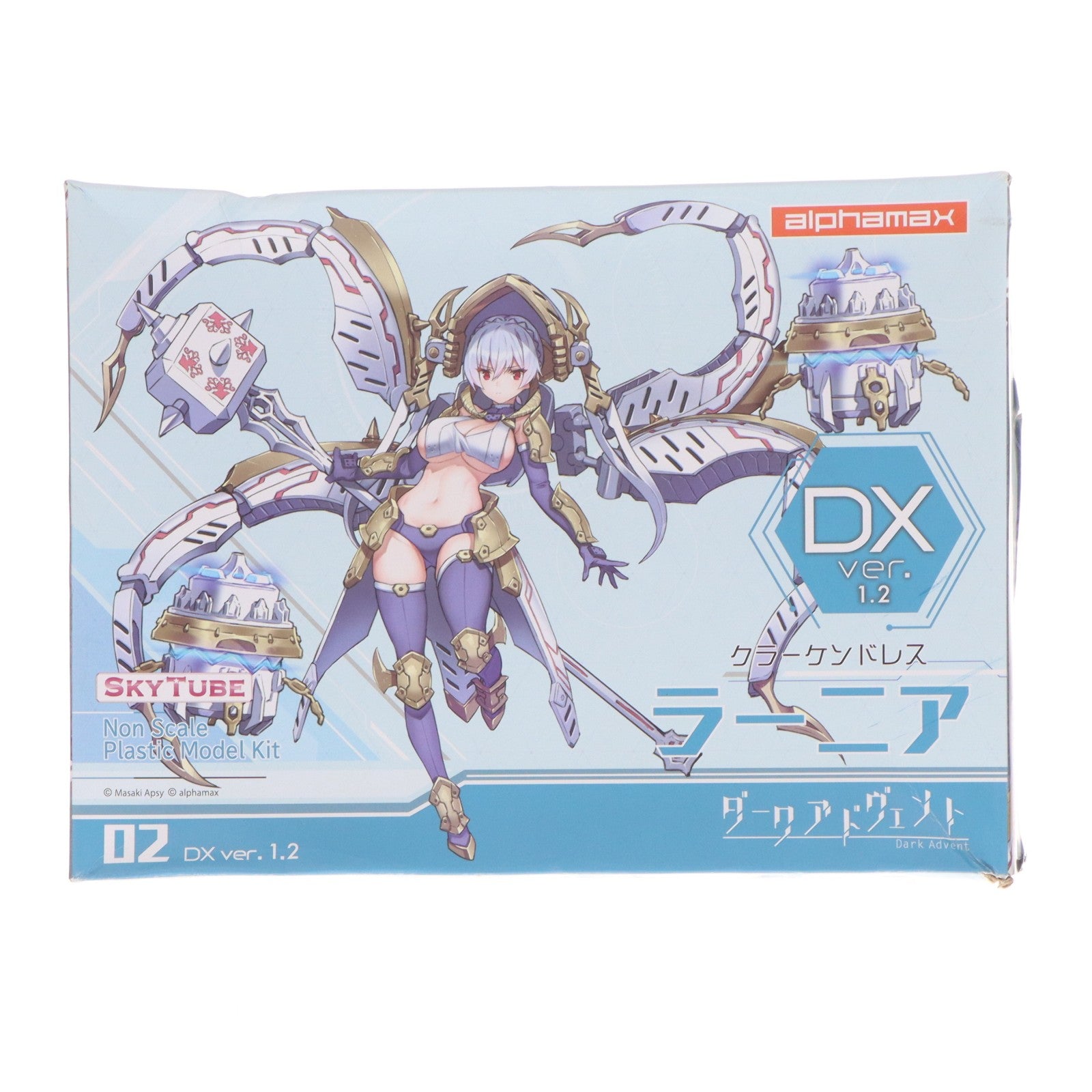 【中古即納】[PTM] DarkAdvent(ダークアドヴェント) Vol.2 Krakendress(クラーケンドレス) ラーニア DX ver.1.2 プラモデル(AX-1200) SkyTube(スカイチューブ)(20231020)