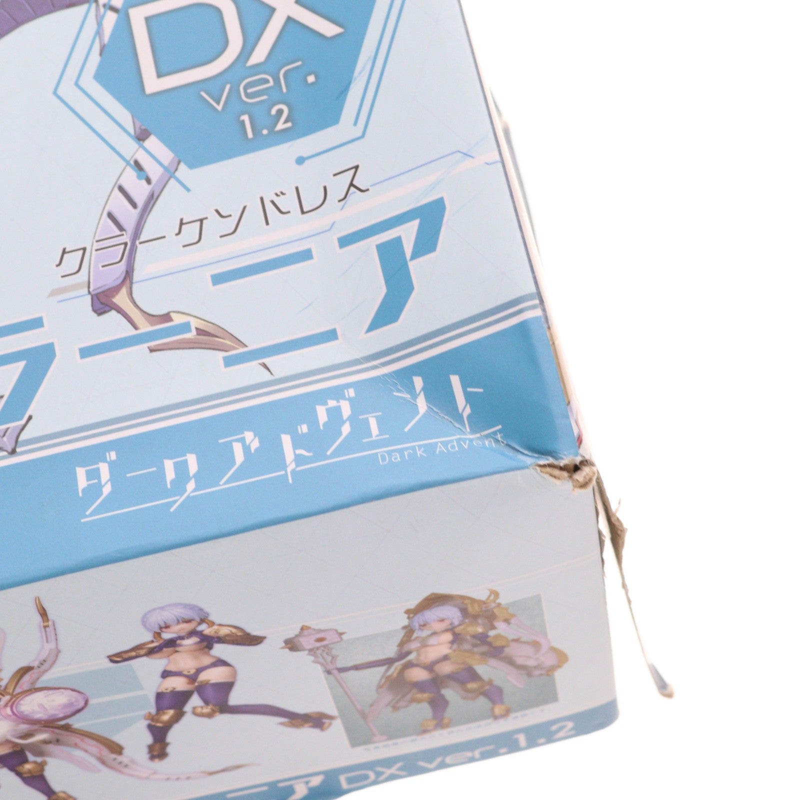 【中古即納】[PTM] DarkAdvent(ダークアドヴェント) Vol.2 Krakendress(クラーケンドレス) ラーニア DX ver.1.2 プラモデル(AX-1200) SkyTube(スカイチューブ)(20231020)