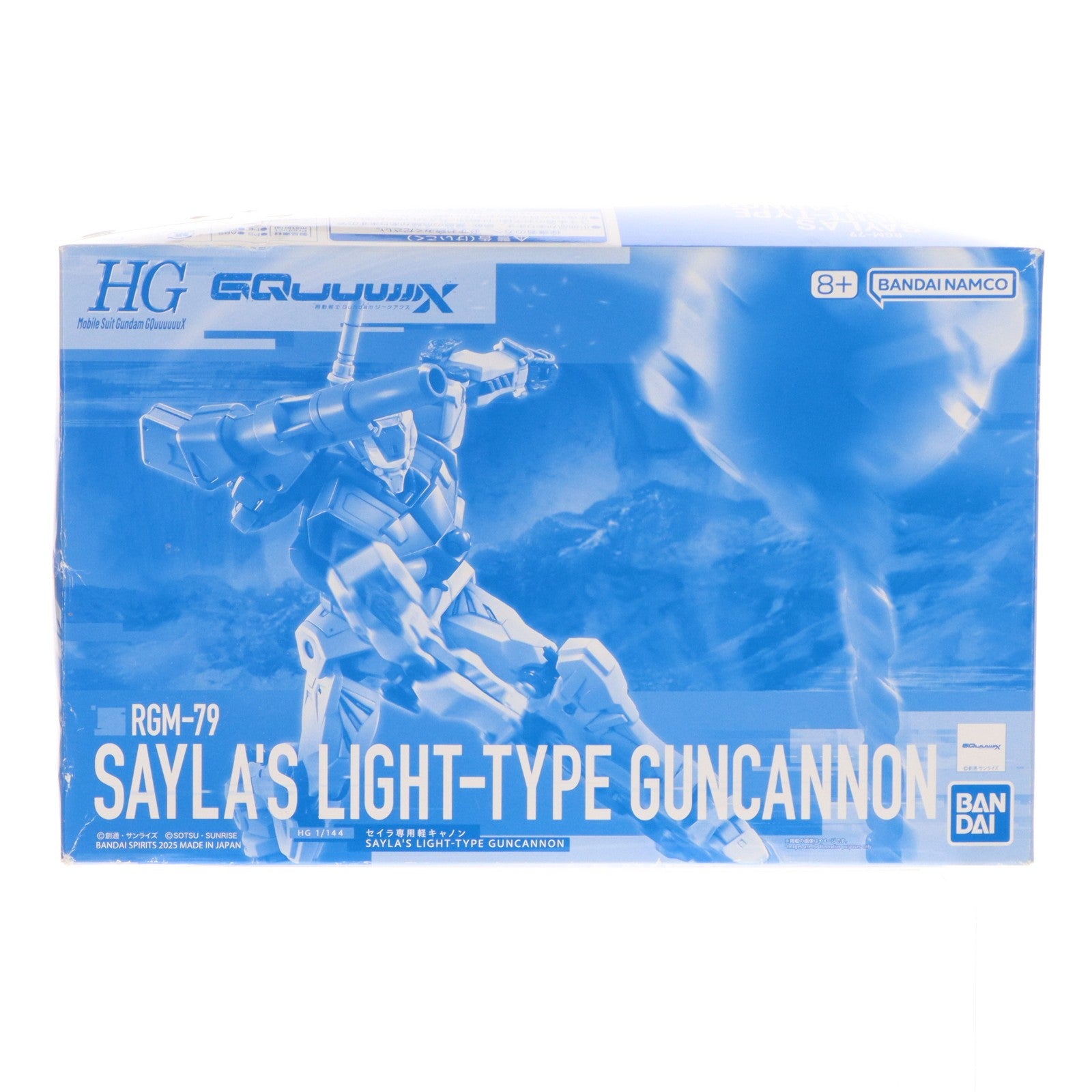 【中古即納】[PTM] プレミアムバンダイ限定 HG 1/144 セイラ専用軽キャノン 機動戦士Gundam GQuuuuuuX(ガンダム ジークアクス) プラモデル(5069898) バンダイスピリッツ(20251017)
