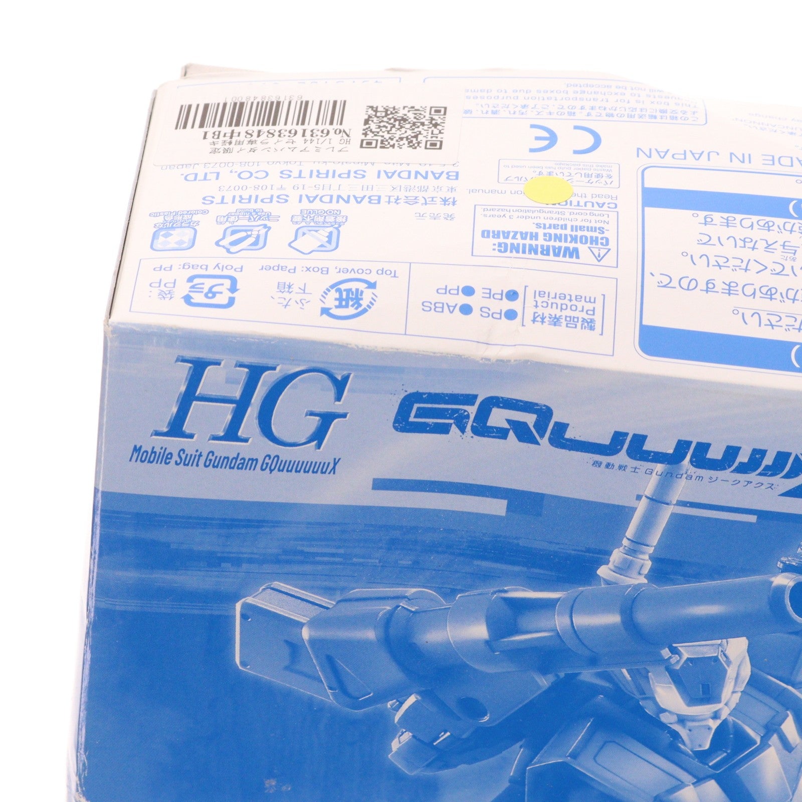 【中古即納】[PTM] プレミアムバンダイ限定 HG 1/144 セイラ専用軽キャノン 機動戦士Gundam GQuuuuuuX(ガンダム ジークアクス) プラモデル(5069898) バンダイスピリッツ(20251017)