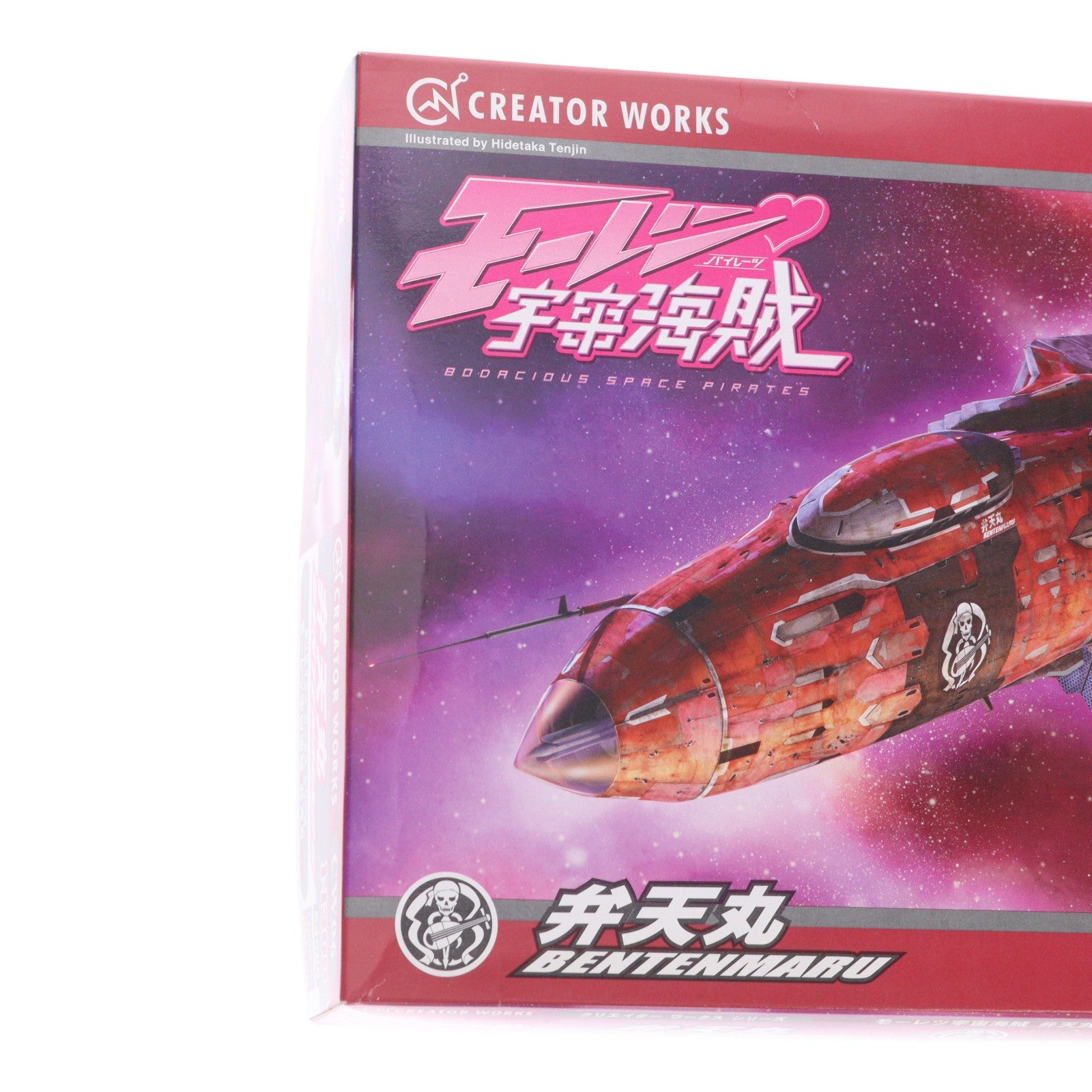 【中古即納】[PTM] 1/1300 弁天丸(べんてんまる) モーレツ宇宙海賊 クリエイターワークスシリーズNo.06 プラモデル(64506) ハセガワ(20121204)