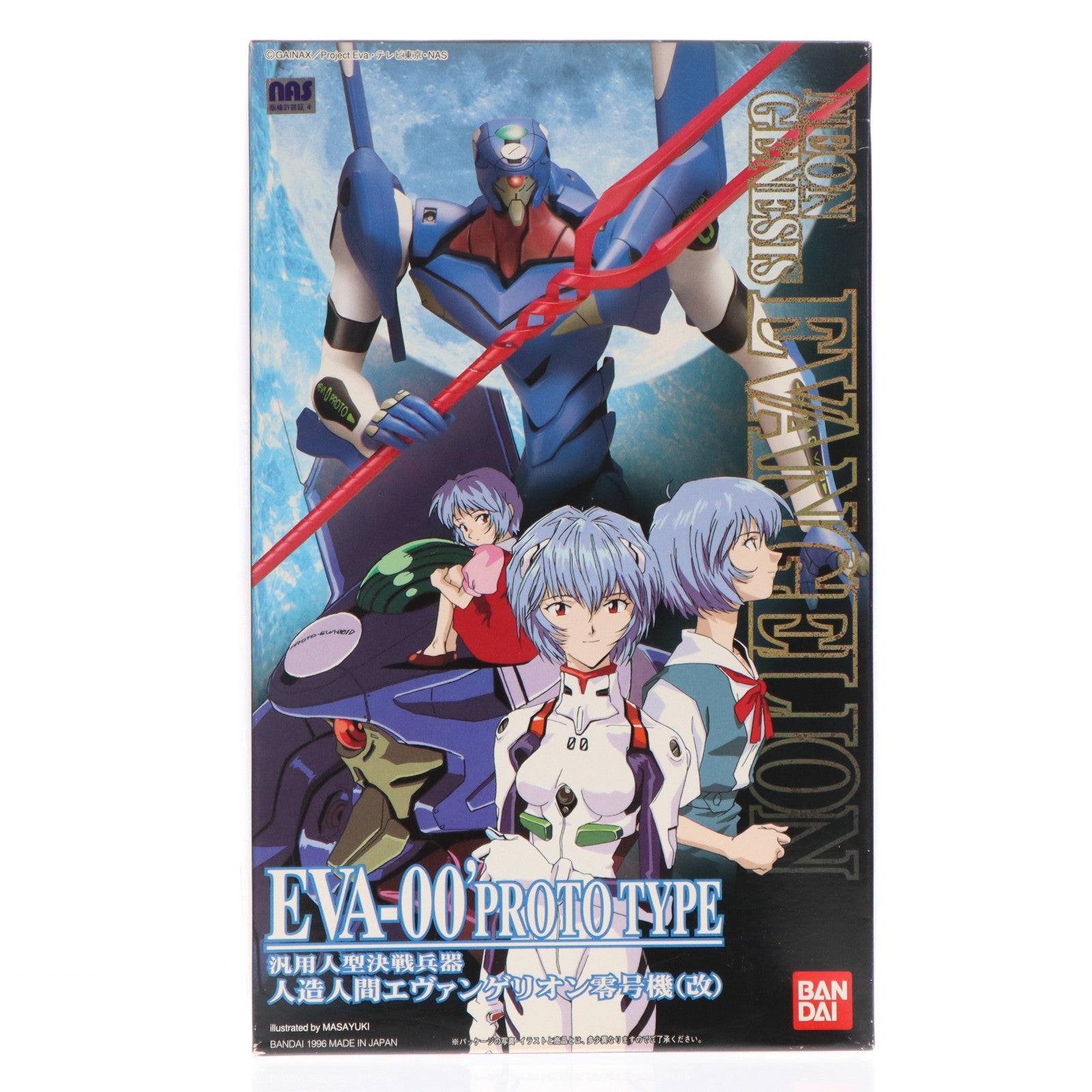 【中古即納】[PTM] LMHG エヴァンゲリオン零号機(改) 新世紀エヴァンゲリオン シリーズNo.004 プラモデル(0055153) バンダイ(20210629)