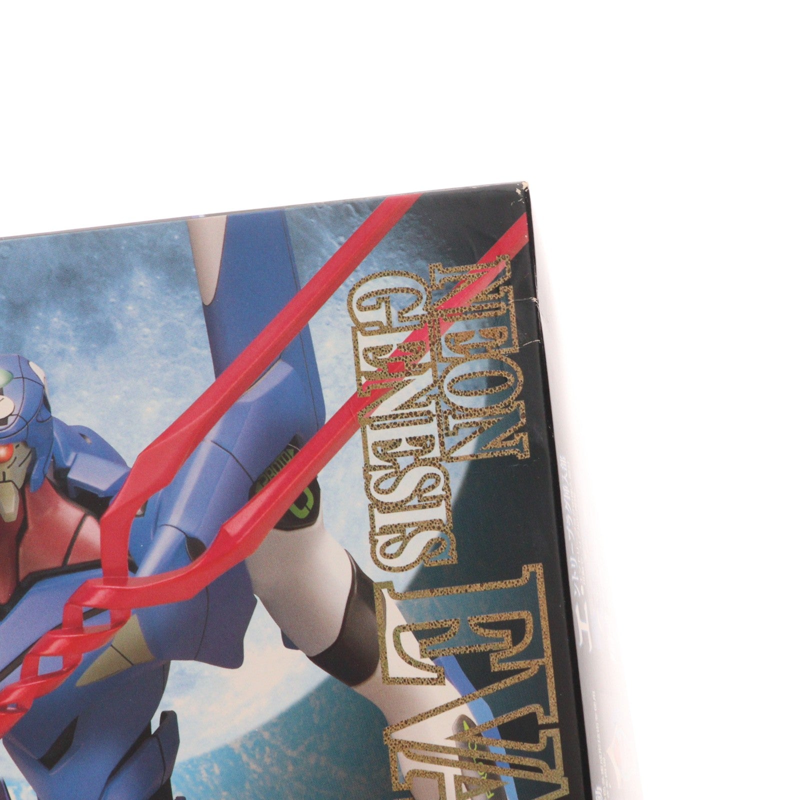 【中古即納】[PTM] LMHG エヴァンゲリオン零号機(改) 新世紀エヴァンゲリオン シリーズNo.004 プラモデル(0055153) バンダイ(20210629)