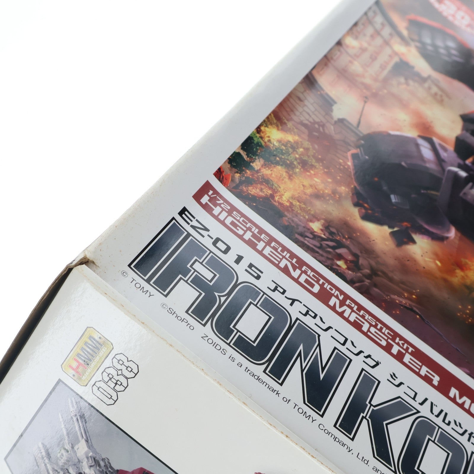 【中古即納】[PTM] (再販) HMM 1/72 EZ-015 アイアンコング シュバルツ仕様 ZOIDS(ゾイド) プラモデル(ZD077) コトブキヤ(20170826)