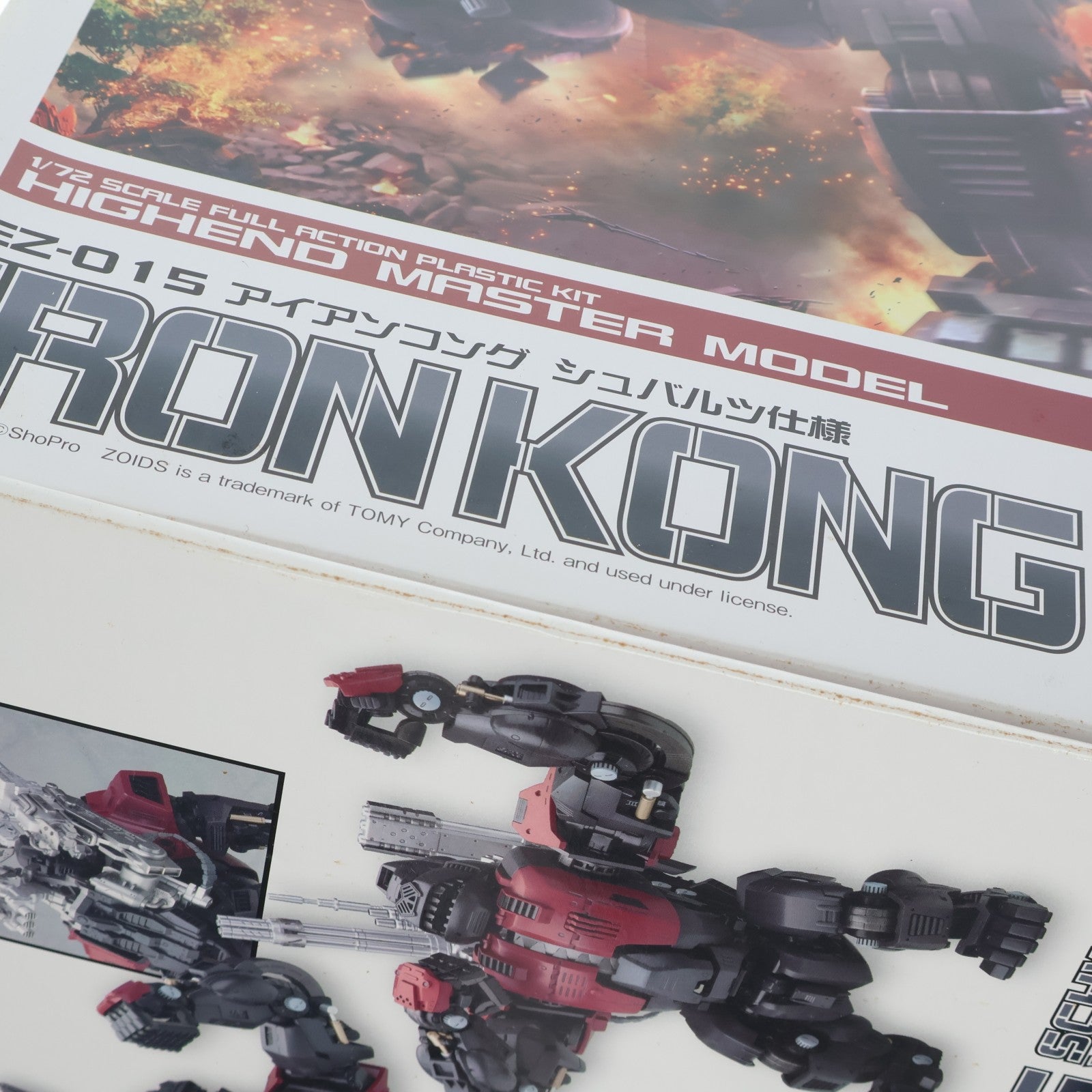 【中古即納】[PTM] (再販) HMM 1/72 EZ-015 アイアンコング シュバルツ仕様 ZOIDS(ゾイド) プラモデル(ZD077) コトブキヤ(20170826)