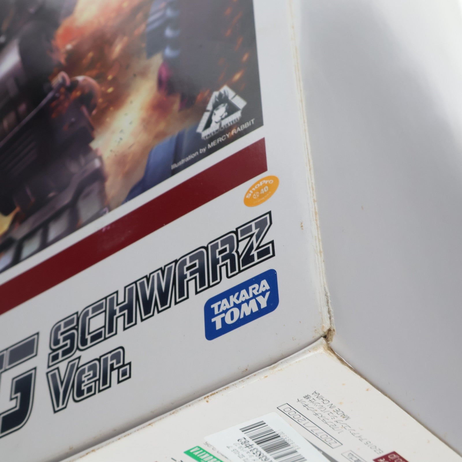 【中古即納】[PTM] (再販) HMM 1/72 EZ-015 アイアンコング シュバルツ仕様 ZOIDS(ゾイド) プラモデル(ZD077) コトブキヤ(20170826)