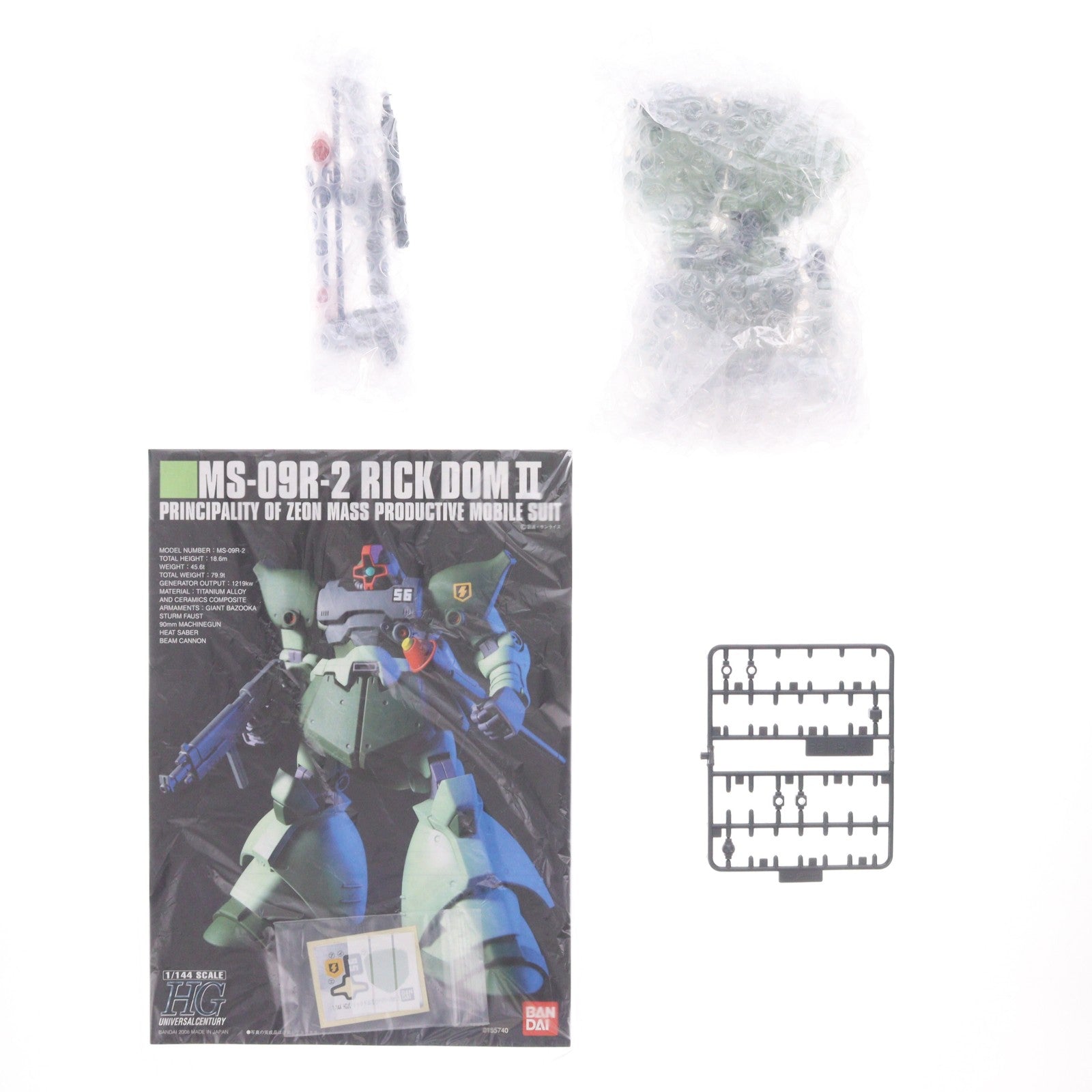 【中古即納】[PTM] HGUC 1/144 MS-09R-2 リックドムII(ライトグリーンバージョン) 機動戦士ガンダム0080 ポケットの中の戦争 プラモデル(0155740) バンダイ(20080831)