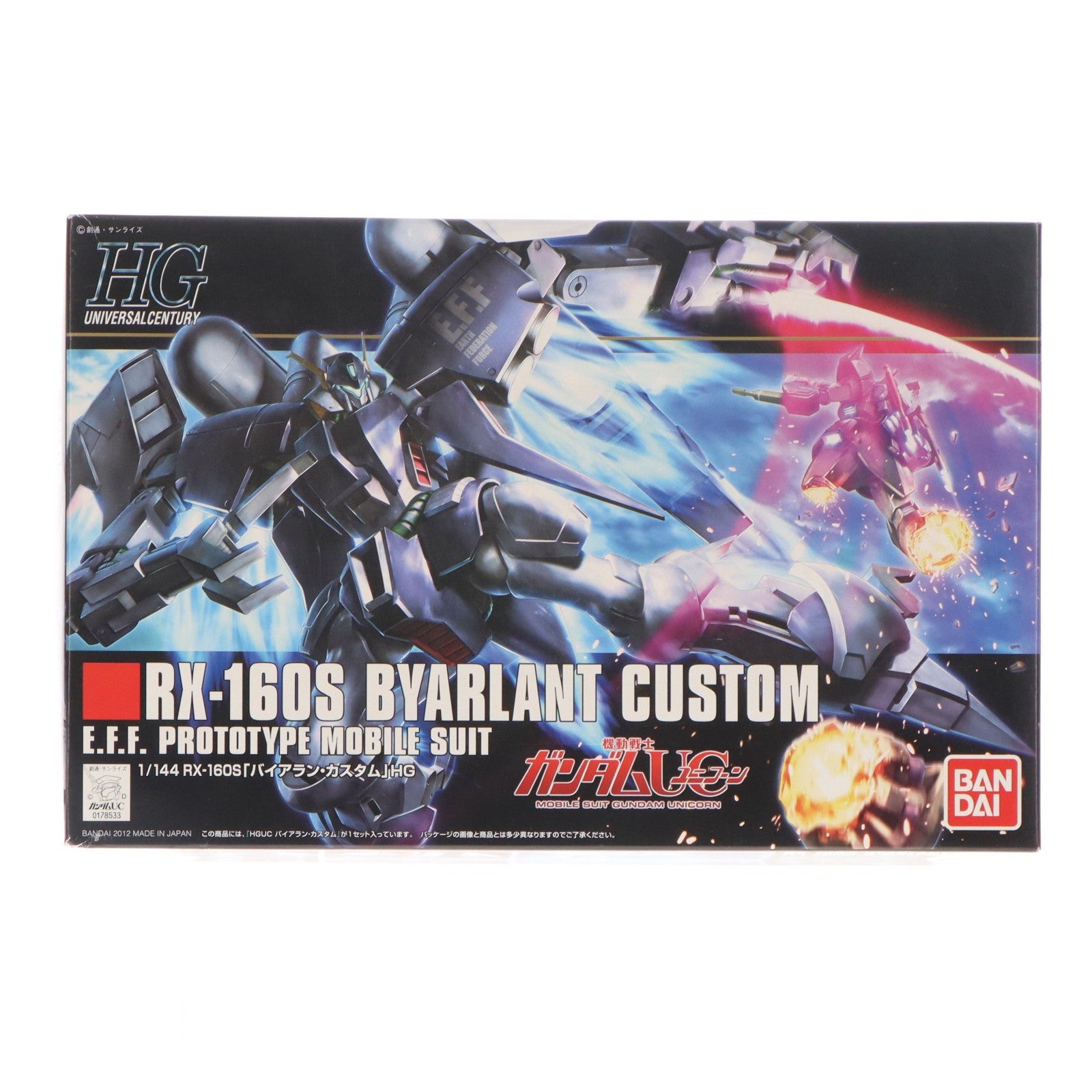 【中古即納】[PTM] HGUC 1/144 RX-160S バイアラン・カスタム 機動戦士ガンダムUC(ユニコーン) プラモデル(0178533) バンダイ(20121110)