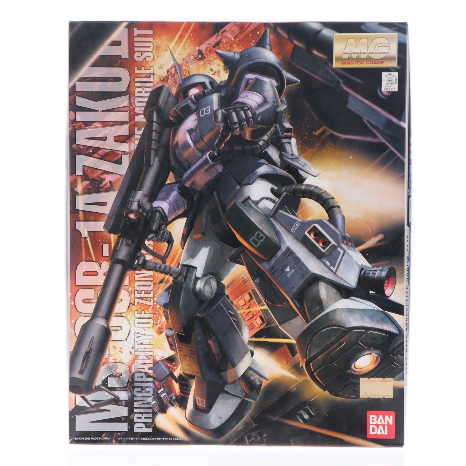 【中古即納】[PTM] MG 1/100 MS-06R-1A 高機動型ザク 黒い三連星仕様 Ver.2.0 機動戦士ガンダム プラモデル(0152373) バンダイ(20200731)