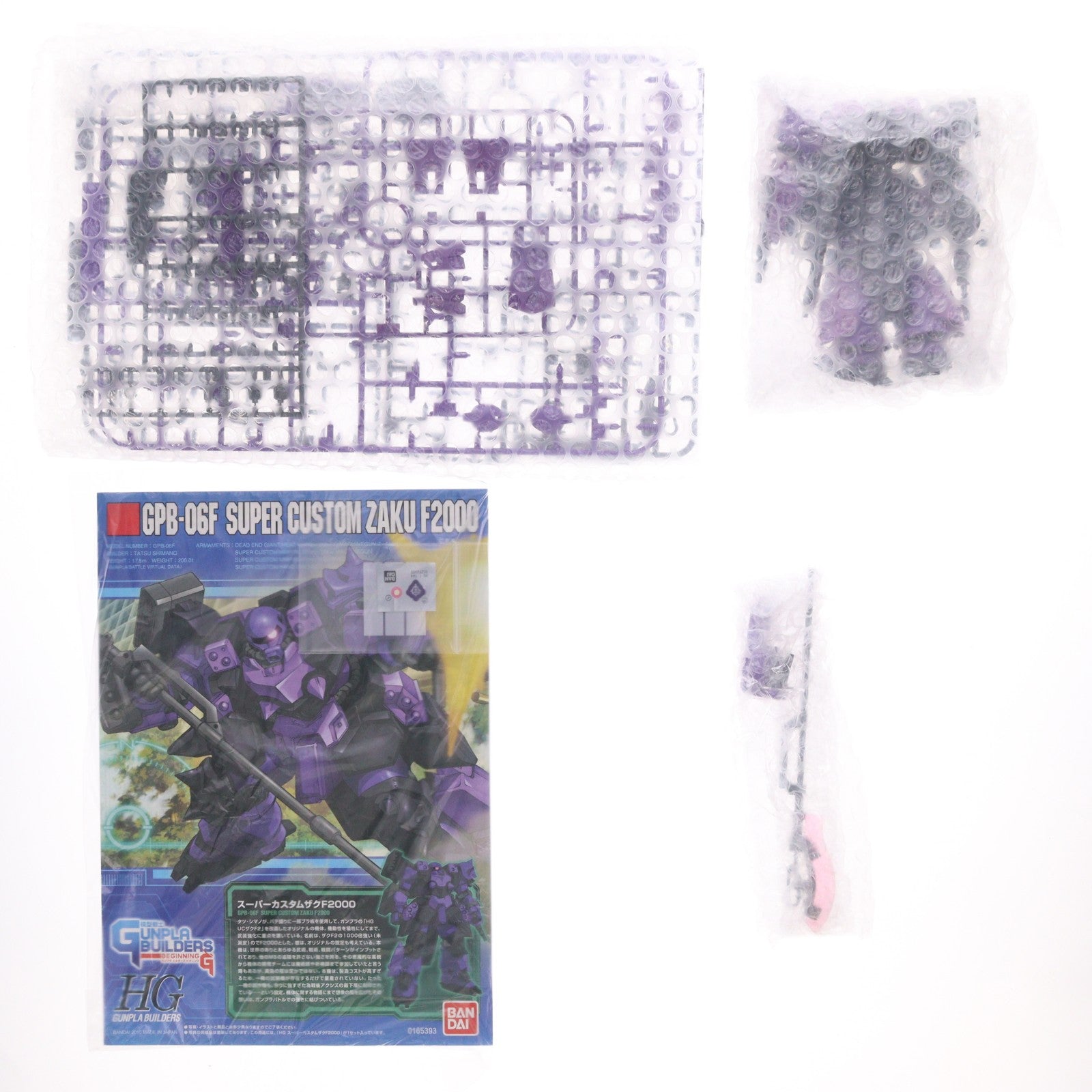 【中古即納】[PTM] HG 1/144 GPB-06F スーパーカスタムザクF2000 模型戦士ガンプラビルダーズ ビギニングG プラモデル バンダイ(20171028)