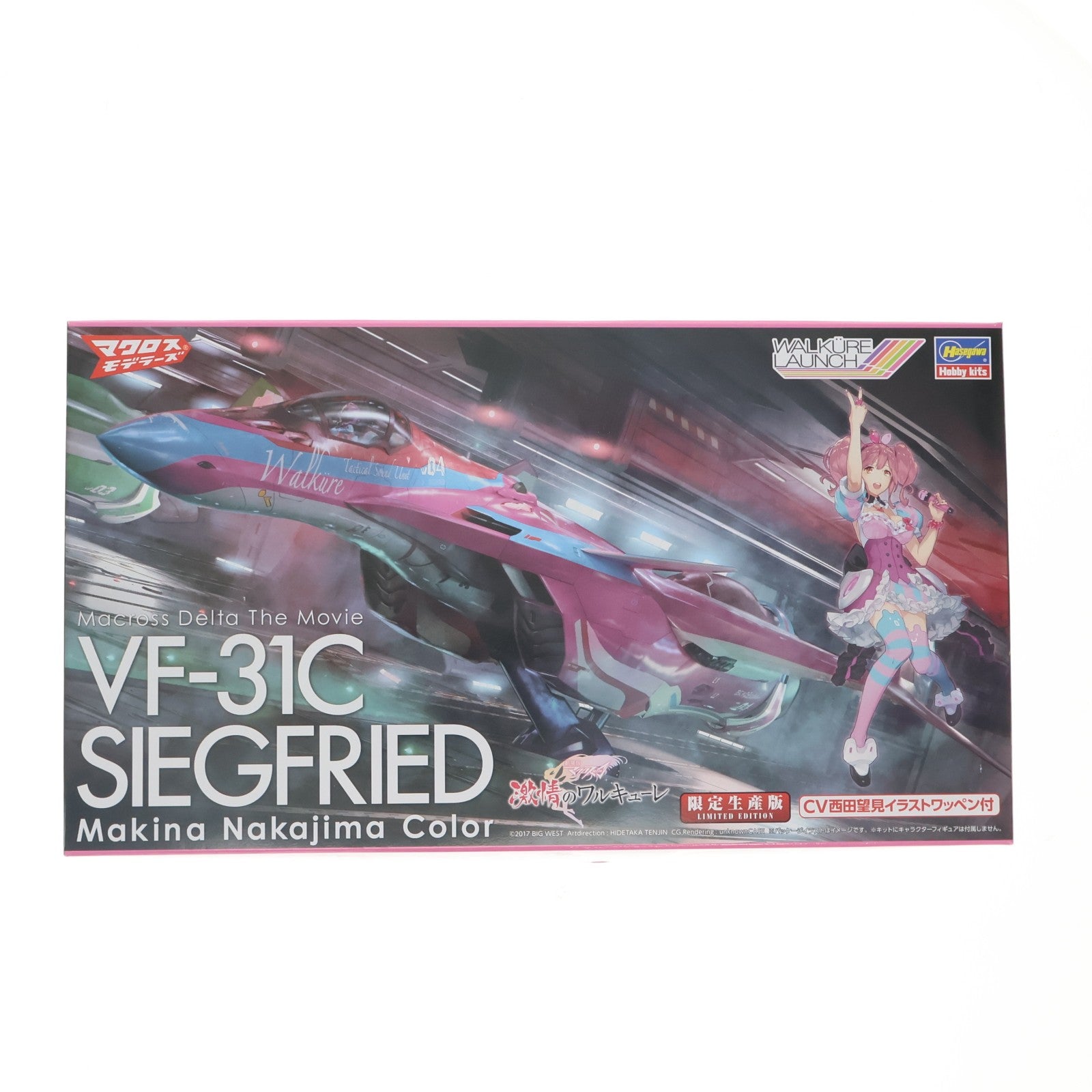 【中古即納】[PTM] 1/72 VF-31C ジークフリード 『マキナ・中島 カラー』 劇場版マクロスΔ(デルタ) 激情のワルキューレ プラモデル(65845) ハセガワ(20190303)