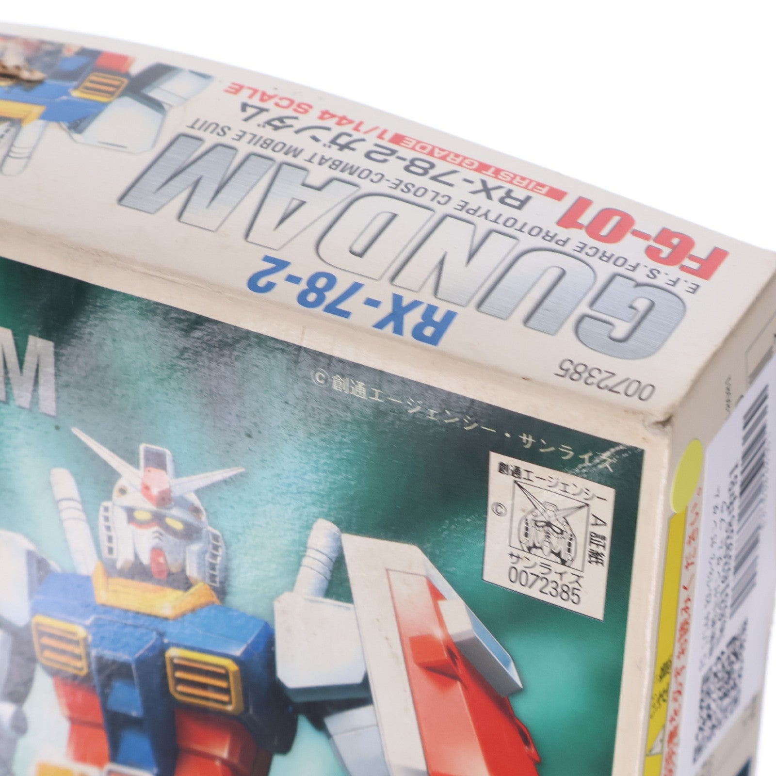 【中古即納】[PTM] FG 1/144 RX-78-2 ガンダム 機動戦士ガンダム プラモデル(FG-01) バンダイ(19990731)