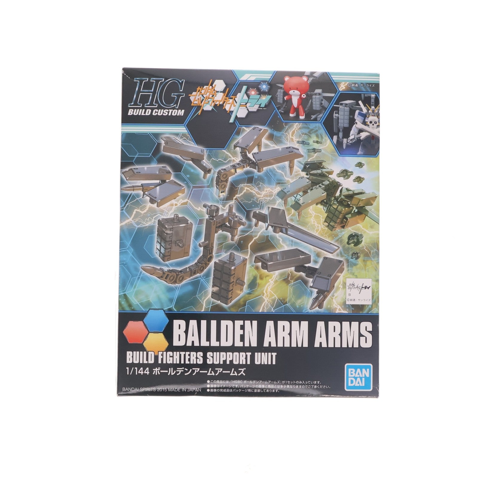 【中古即納】[PTM] HGBC 1/144 ボールデンアームアームズ ガンダムビルドファイターズトライ プラモデル用アクセサリ バンダイスピリッツ(20210618)