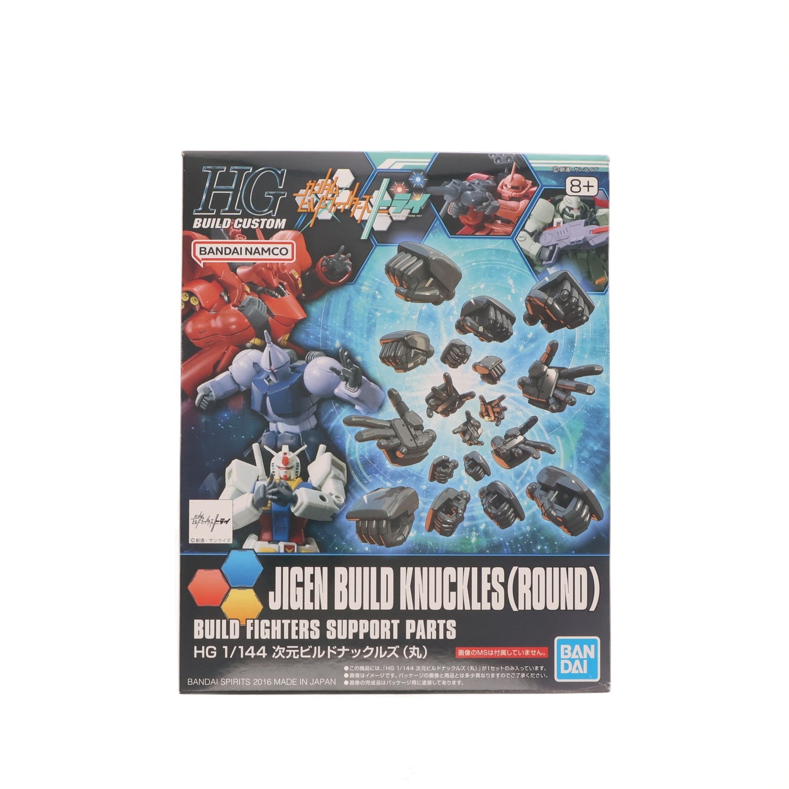 【中古即納】[PTM] HGBC 1/144 次元ビルドナックルズ 丸 ガンダムビルドファイターズトライ プラモデル用アクセサリ(5060375) バンダイスピリッツ(20200430)