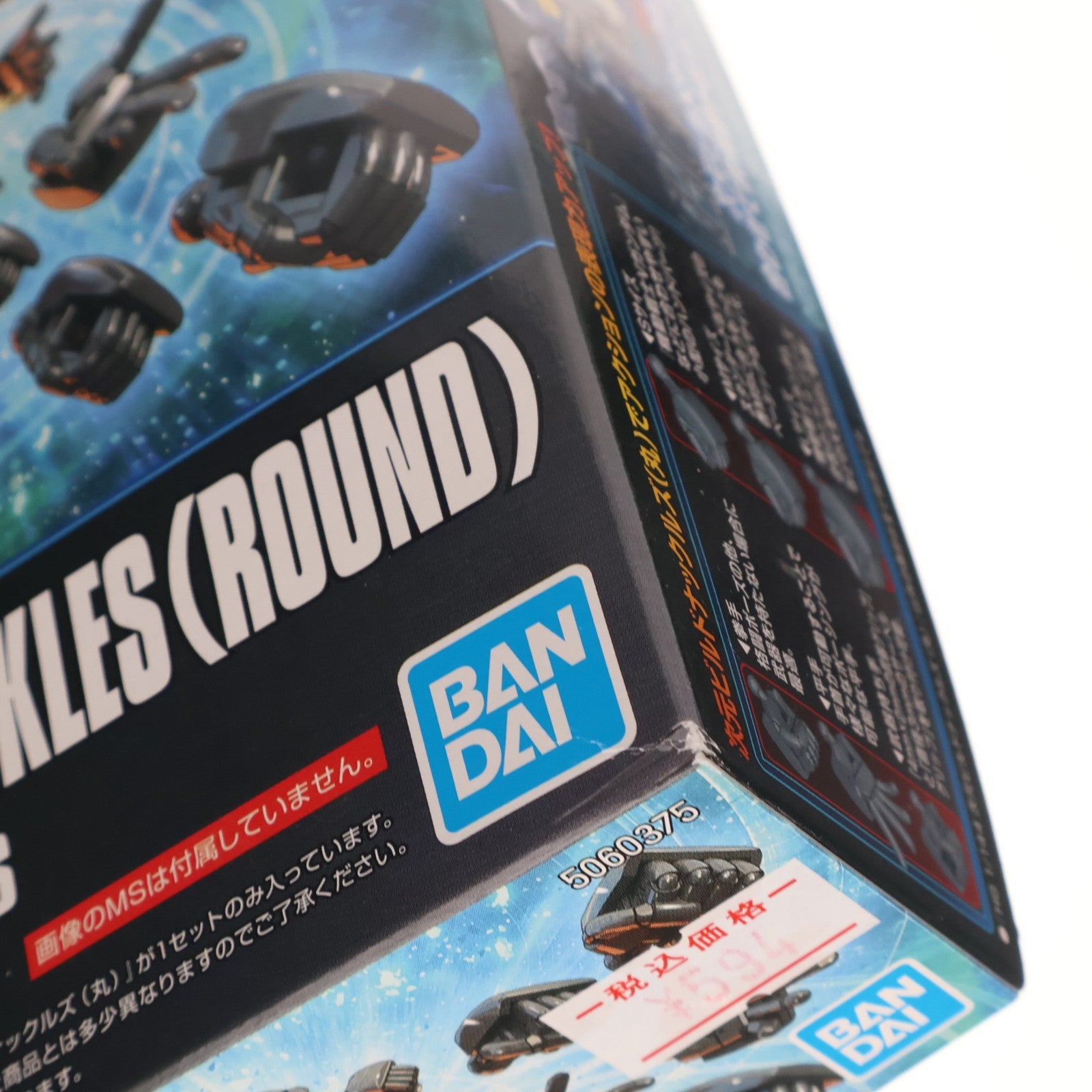 【中古即納】[PTM] HGBC 1/144 次元ビルドナックルズ 丸 ガンダムビルドファイターズトライ プラモデル用アクセサリ(5060375) バンダイスピリッツ(20200430)