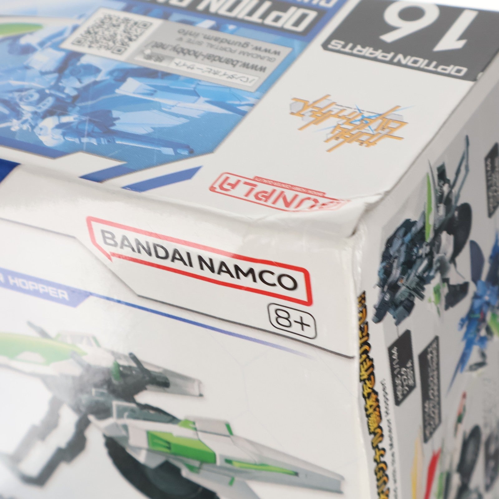 【中古即納】[PTM] 1/144 オプションパーツセット ガンプラ 16(メテオホッパー) ガンダムビルドファイターズ プラモデル用アクセサリ(5068568) バンダイスピリッツ(20260522)