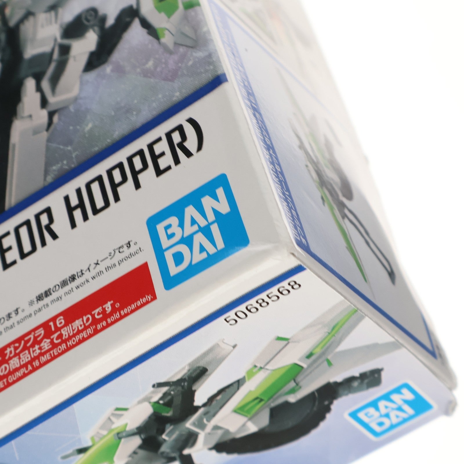 【中古即納】[PTM] 1/144 オプションパーツセット ガンプラ 16(メテオホッパー) ガンダムビルドファイターズ プラモデル用アクセサリ(5068568) バンダイスピリッツ(20260522)