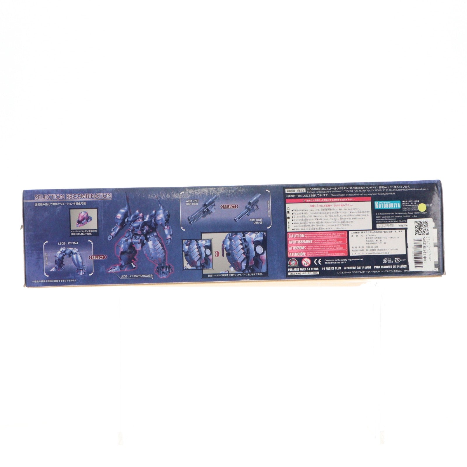 【中古即納】[PTM] ヴァリアブルインフィニティシリーズ 1/72 KT-104/PERUN ハングドマン再戦Ver. ARMORED CORE V(アーマード・コアV) プラモデル(VI074) コトブキヤ(20140801)