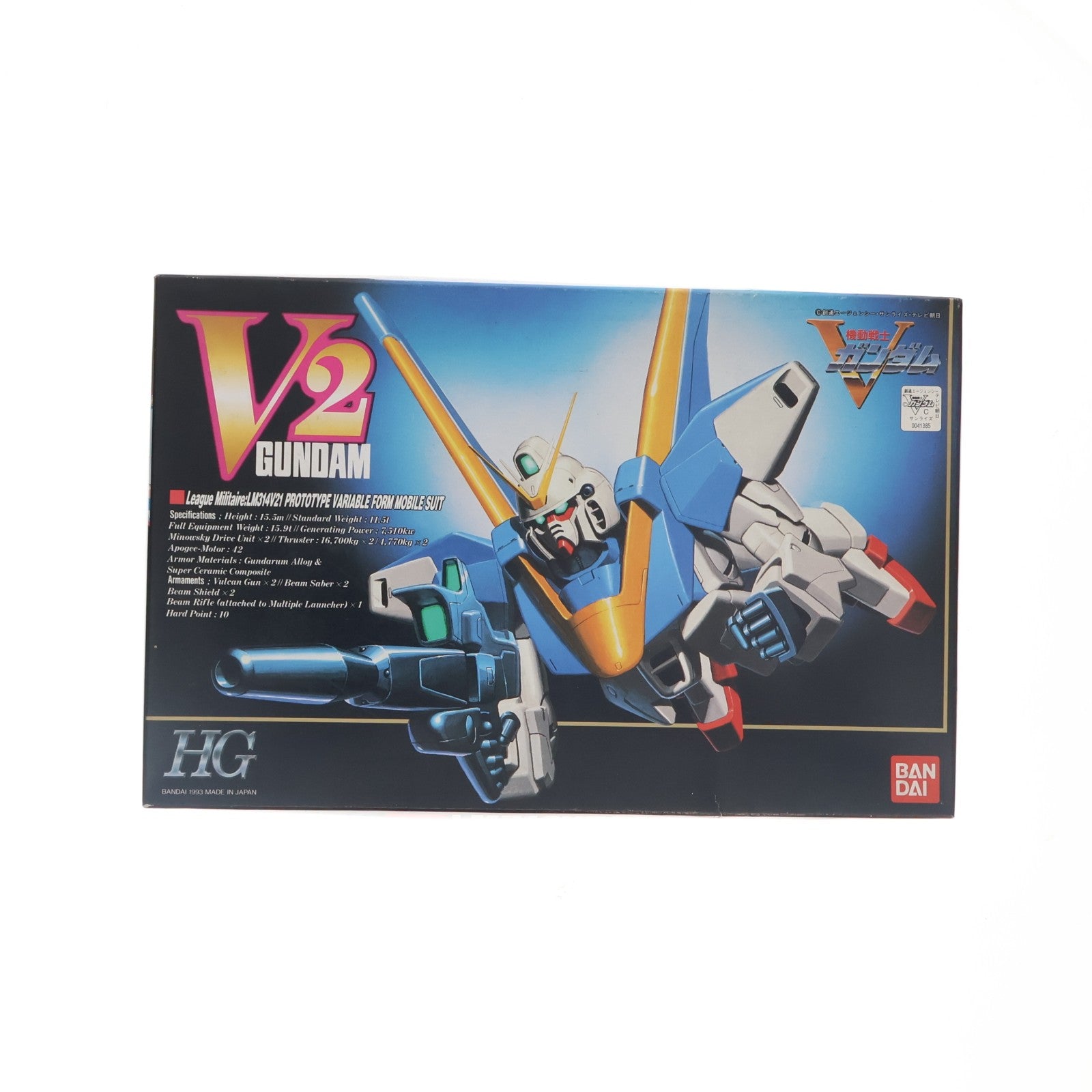 【中古即納】[PTM] HG 1/100 V2ガンダム LM314V21 機動戦士Vガンダム プラモデル バンダイ(19991231)
