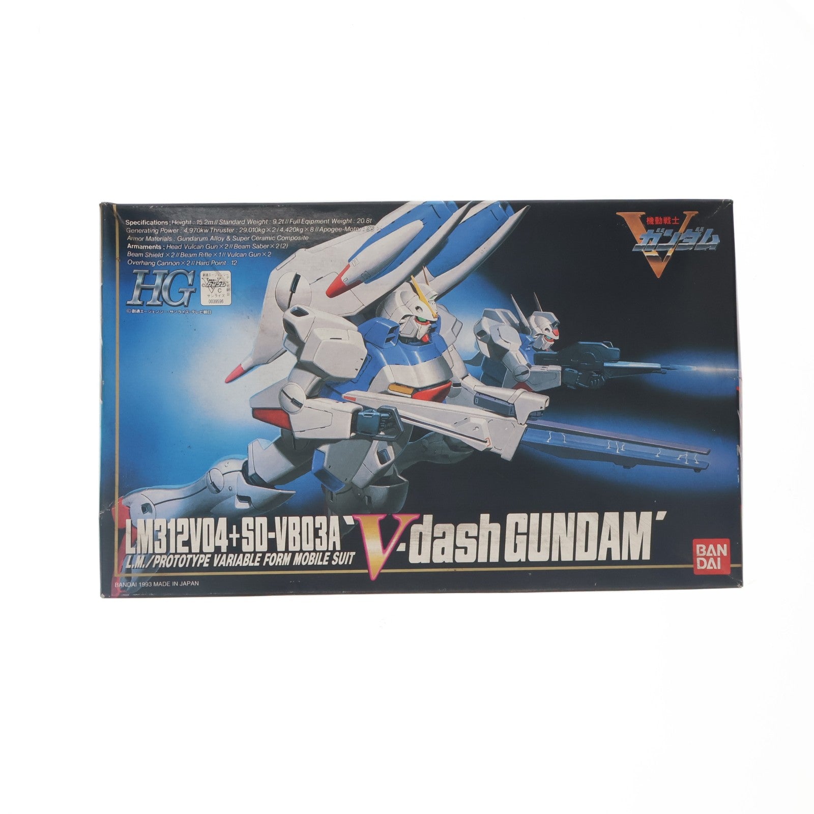【中古即納】[PTM] HG 1/100 Vダッシュガンダム LM314V04+SD-VB03A 機動戦士Vガンダム プラモデル バンダイ(19930701)