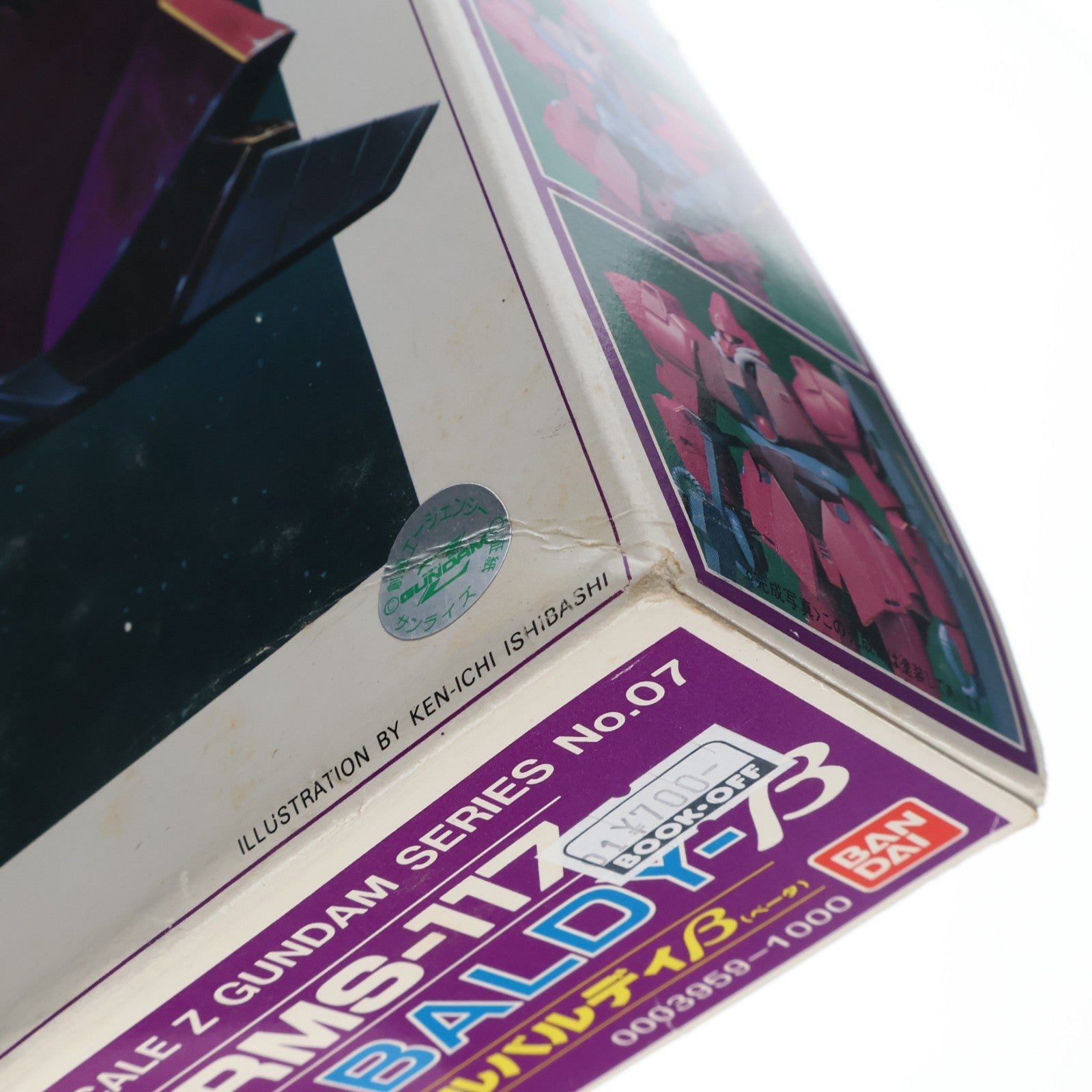 【中古即納】[PTM] 1/100 RMS-117 ガルバルディβ 機動戦士Zガンダム シリーズNo.7 プラモデル(0503959) バンダイ(19940101)