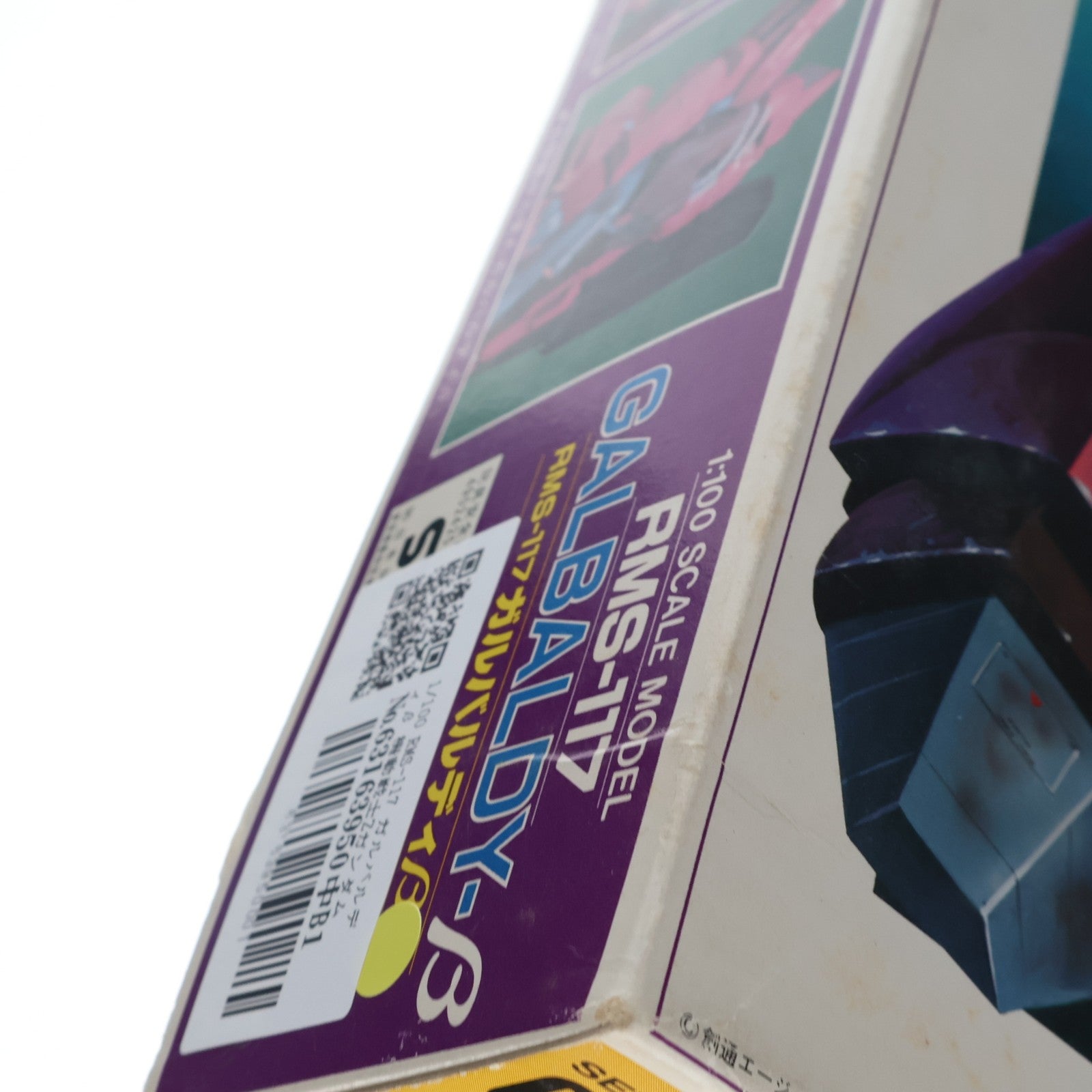 【中古即納】[PTM] 1/100 RMS-117 ガルバルディβ 機動戦士Zガンダム シリーズNo.7 プラモデル(0503959) バンダイ(19940101)