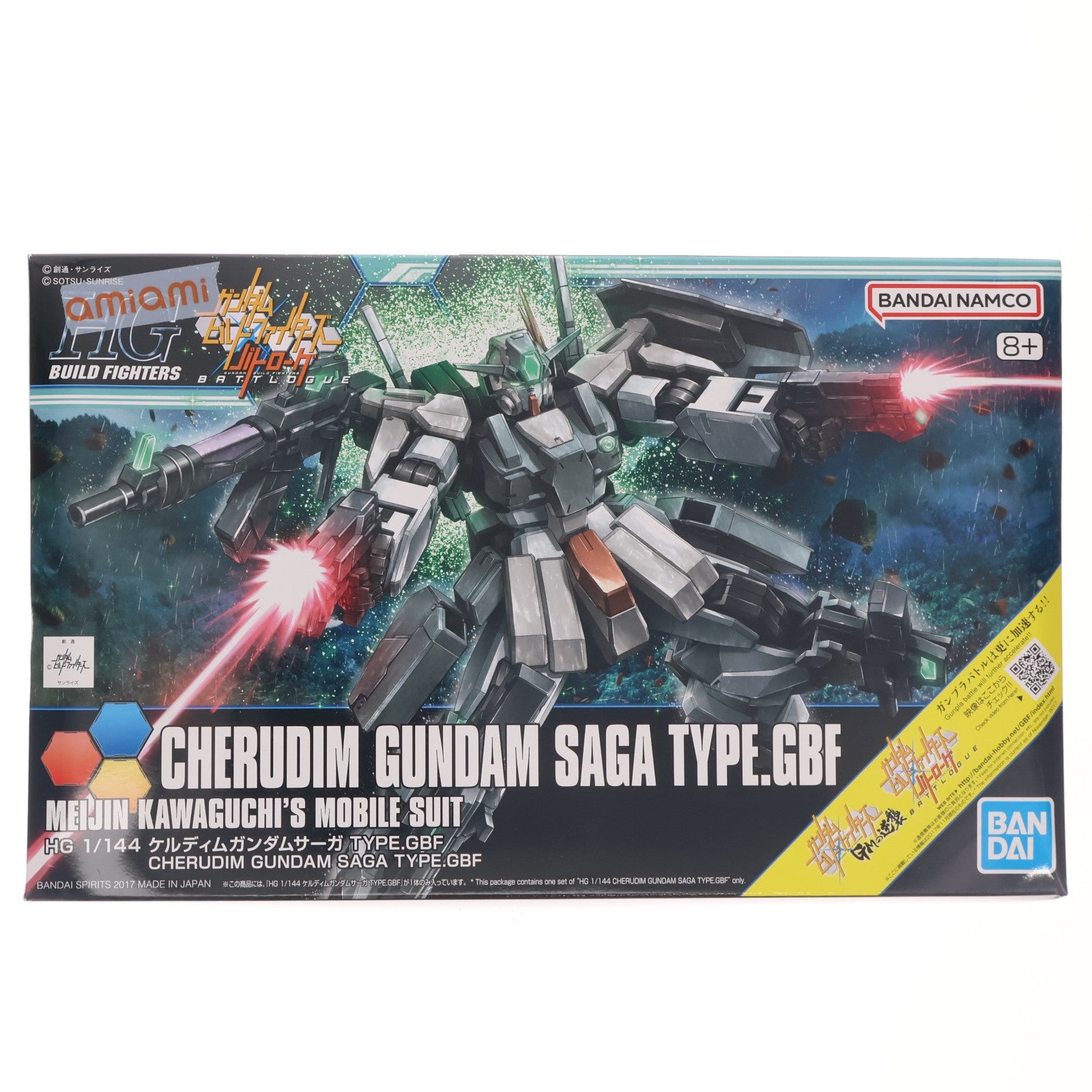 【中古即納】[PTM] (再販) HGBF 1/144 GN-006/SA ケルディムガンダムサーガ TYPE.GBF ガンダムビルドファイターズ プラモデル バンダイスピリッツ(20240831)