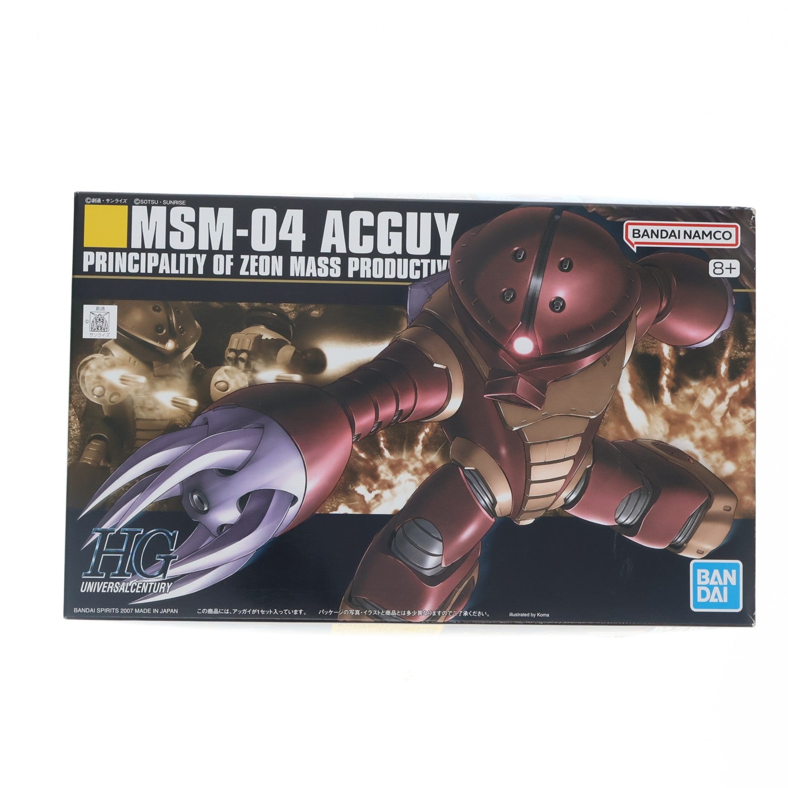 【中古即納】[PTM] (再販) HGUC 1/144 MSM-04 アッガイ 機動戦士ガンダム プラモデル(5059569) バンダイスピリッツ(20260527)