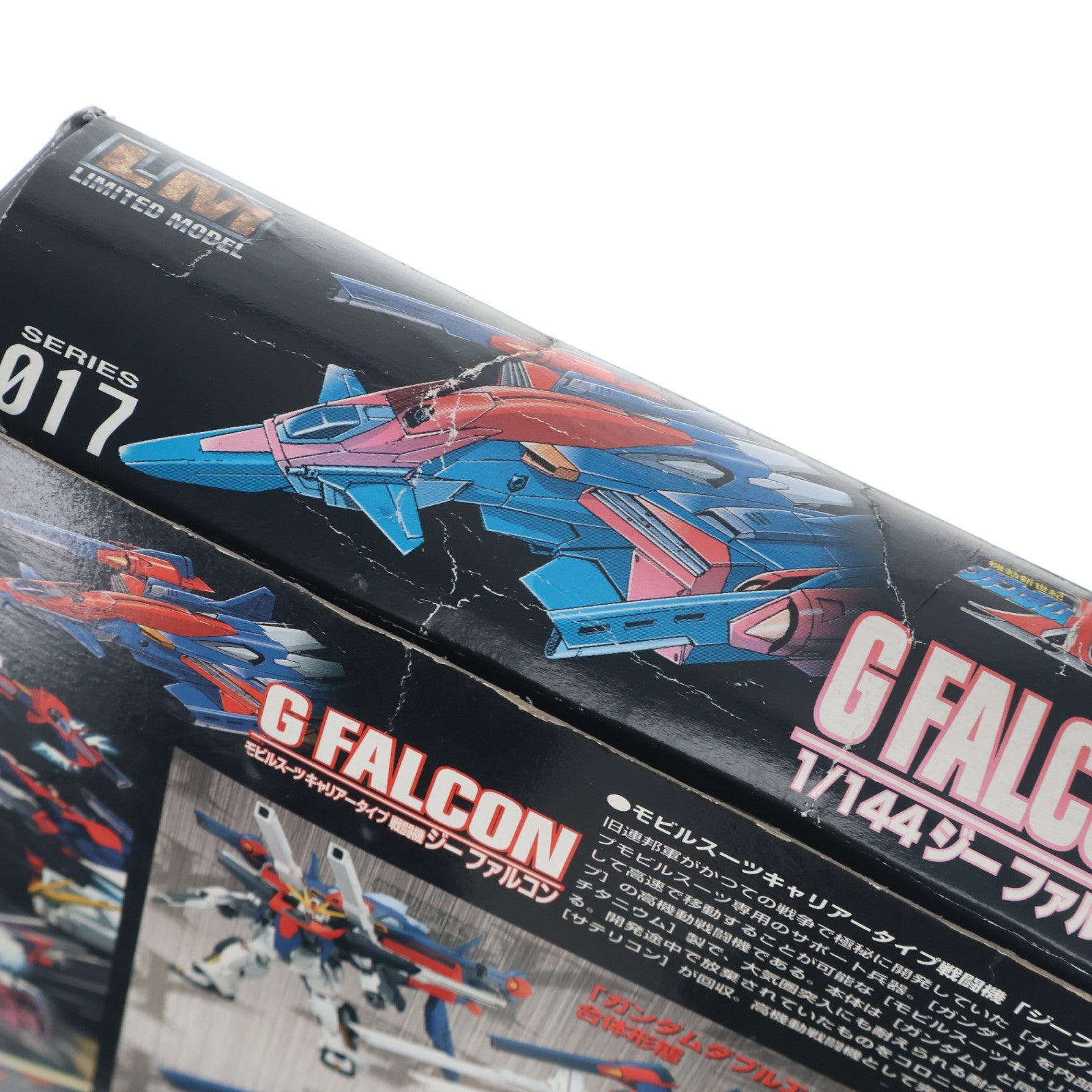 【中古即納】[PTM] LM 1/144 Gファルコン 機動新世紀ガンダムX シリーズNo.017 プラモデル(0055167) バンダイ(19961214)