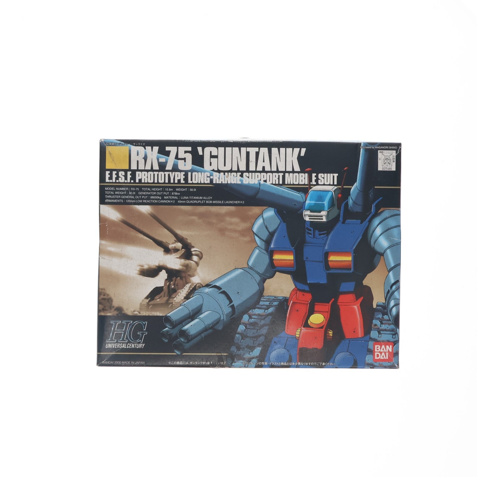 【中古即納】[PTM] HGUC 1/144 RX-75 ガンタンク 機動戦士ガンダム プラモデル(0075486) バンダイ(20000229)