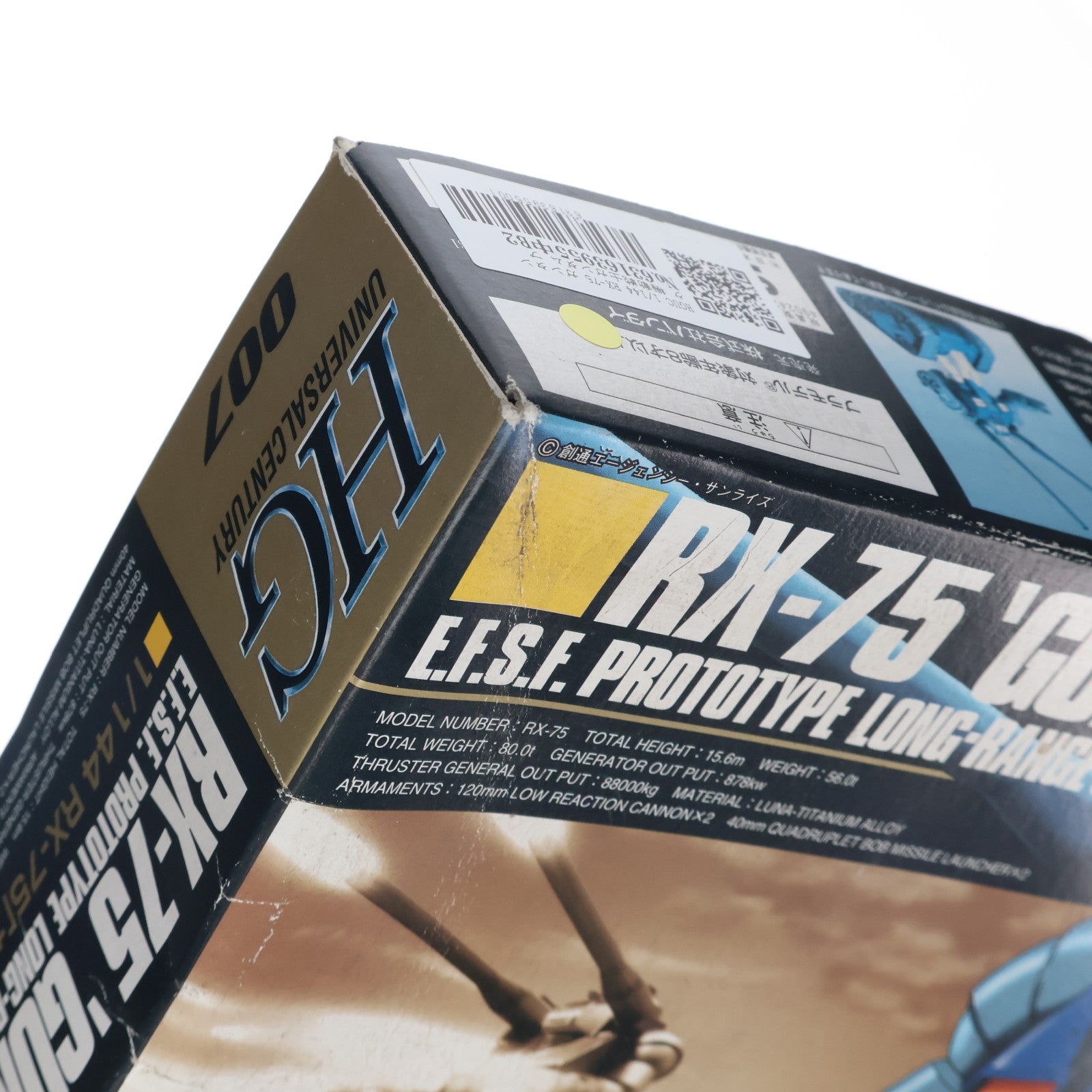 【中古即納】[PTM] HGUC 1/144 RX-75 ガンタンク 機動戦士ガンダム プラモデル(0075486) バンダイ(20000229)