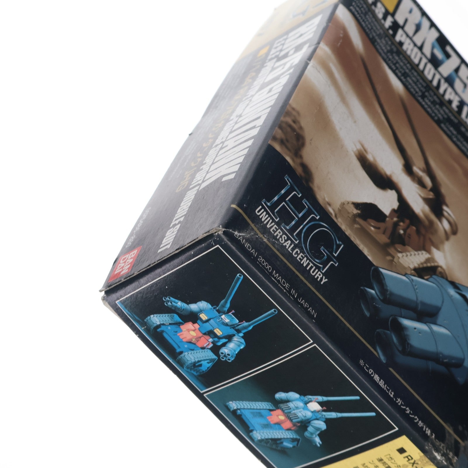 【中古即納】[PTM] HGUC 1/144 RX-75 ガンタンク 機動戦士ガンダム プラモデル(0075486) バンダイ(20000229)