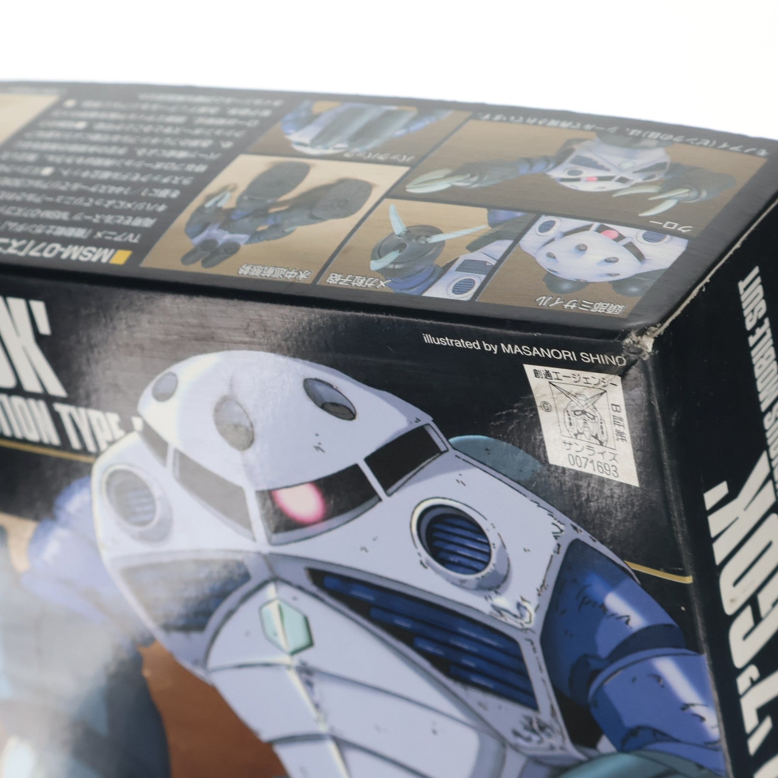 【中古即納】[PTM] HGUC 1/144 MSM-07 量産型ズゴック 機動戦士ガンダム プラモデル(0071693) バンダイ(19991130)