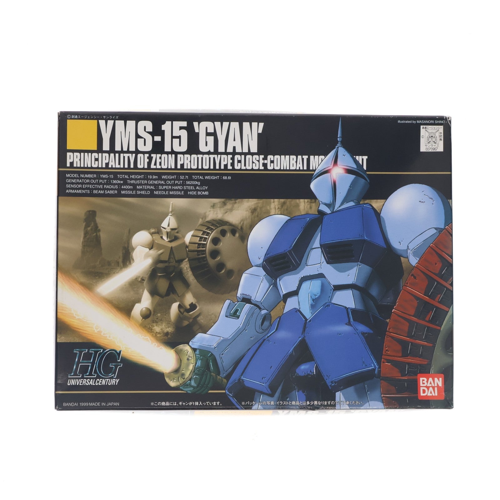 【中古即納】[PTM] HGUC 1/144 YMS-15 ギャン 機動戦士ガンダム プラモデル バンダイ(20090831)