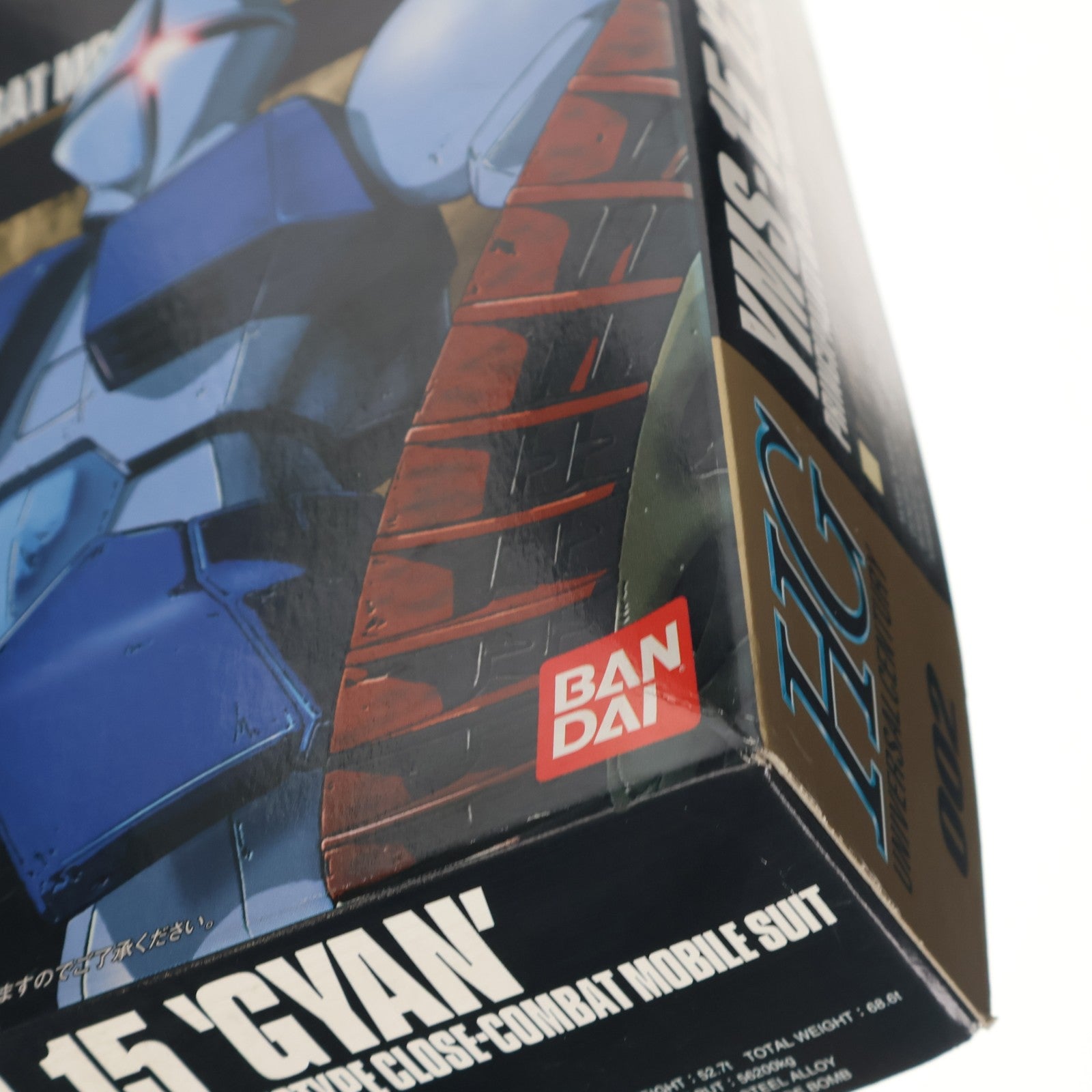 【中古即納】[PTM] HGUC 1/144 YMS-15 ギャン 機動戦士ガンダム プラモデル バンダイ(20090831)
