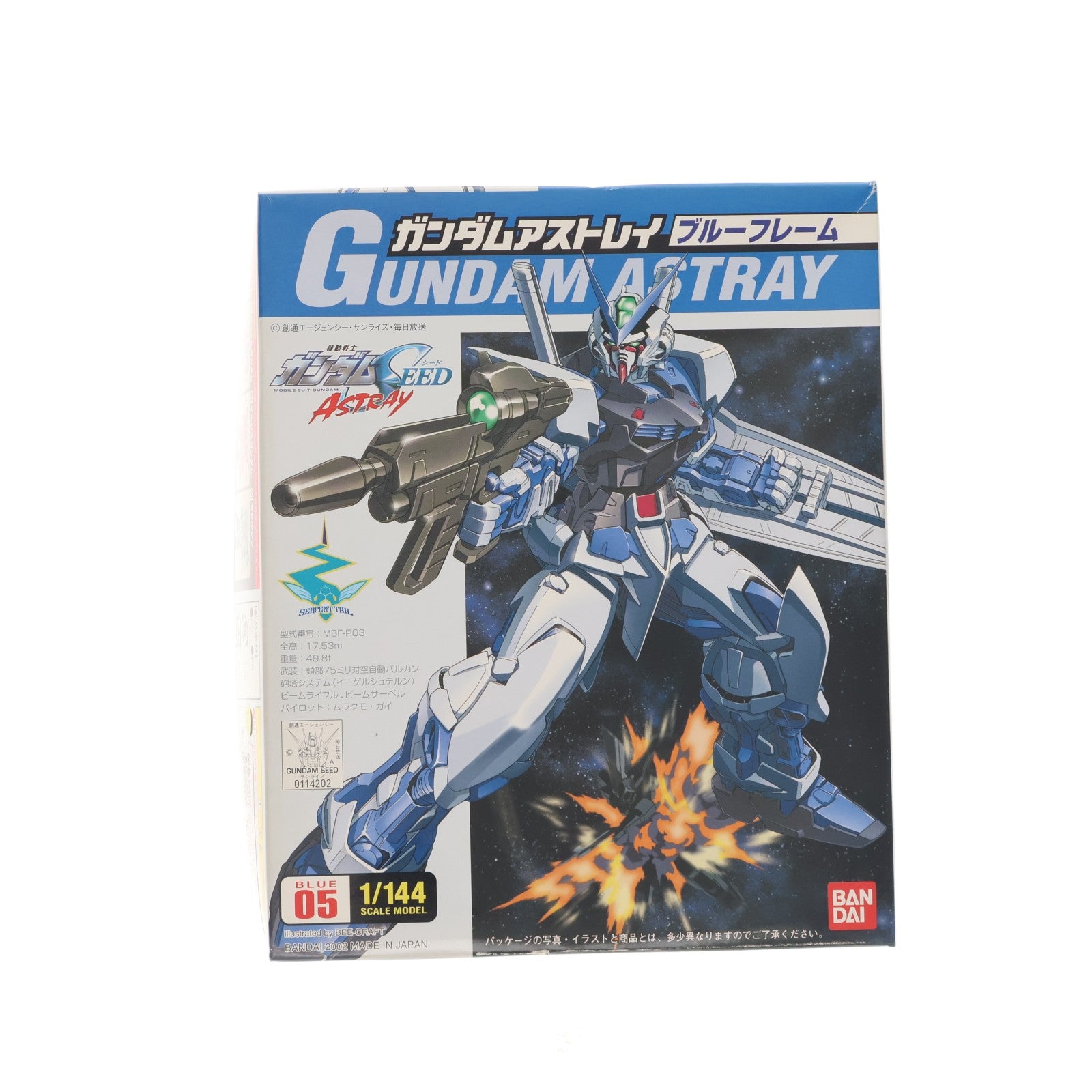 【中古即納】[PTM] 1/144 ガンダムアストレイ ブルーフレーム 機動戦士ガンダムSEED(シード) シリーズ No.05 プラモデル バンダイ(20171129)