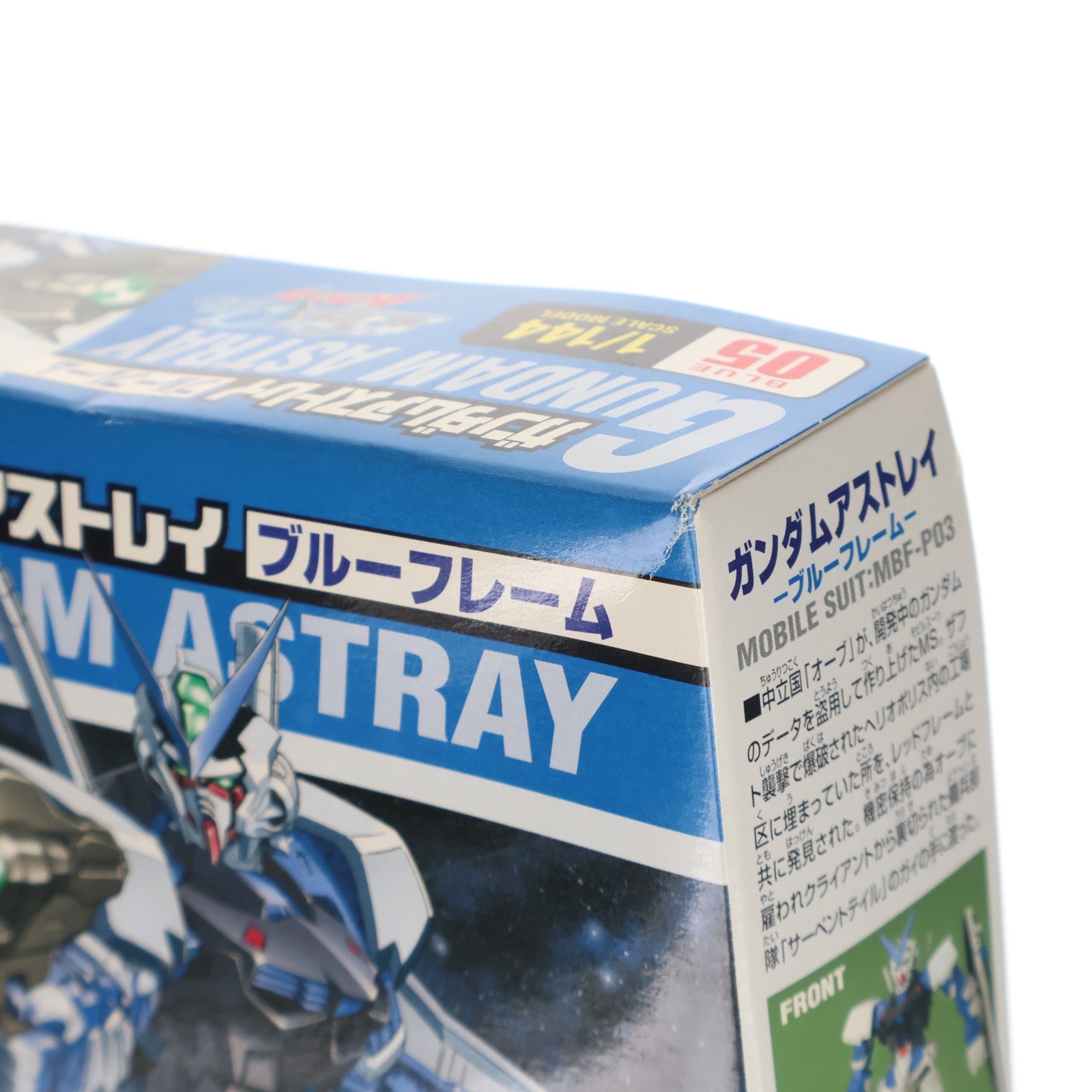 【中古即納】[PTM] 1/144 ガンダムアストレイ ブルーフレーム 機動戦士ガンダムSEED(シード) シリーズ No.05 プラモデル バンダイ(20171129)