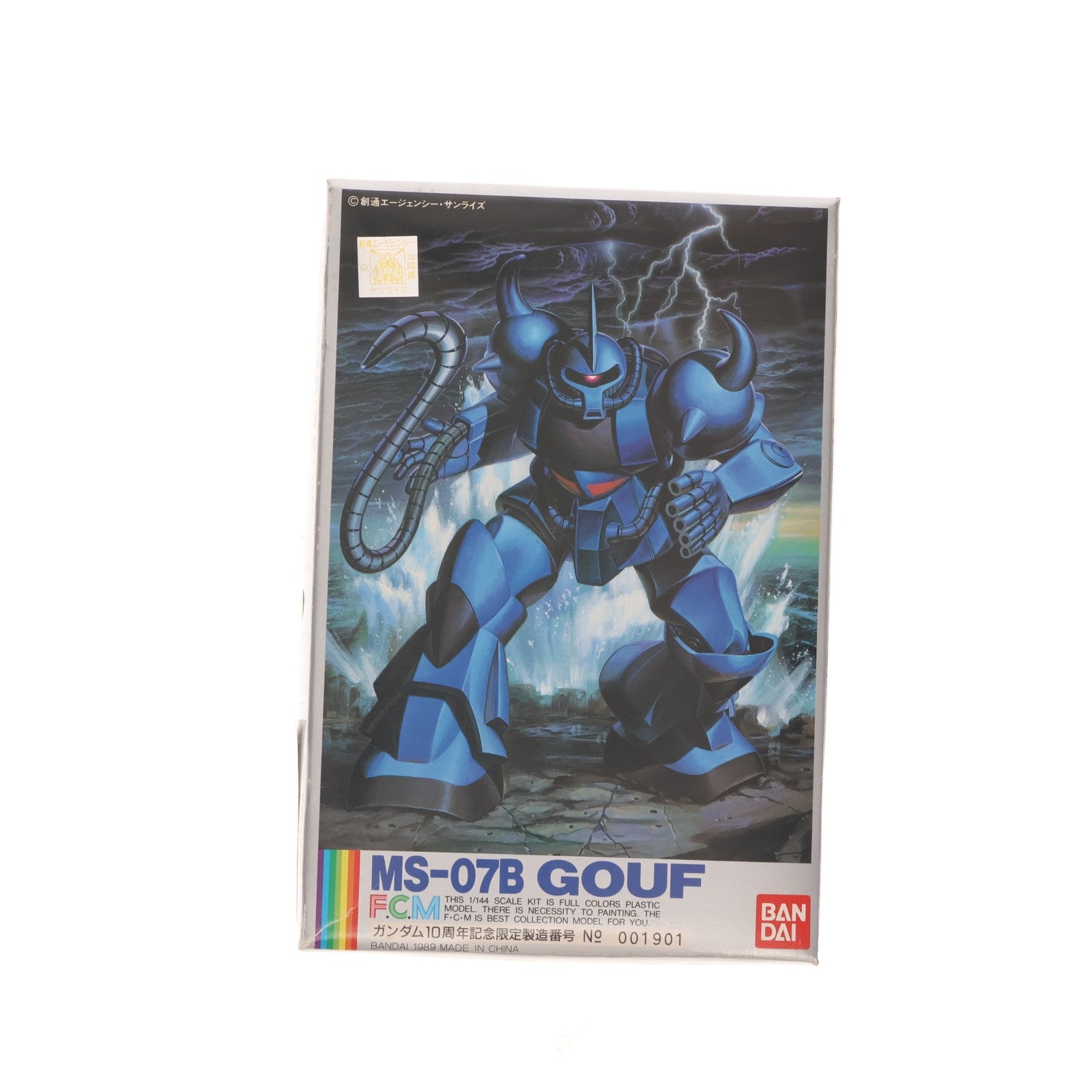 【中古即納】[PTM] 1/144 MS-07B グフ 10周年記念限定版 機動戦士ガンダム F.C.M フルカラーモデル No.6 プラモデル(0028612) バンダイ(19891231)