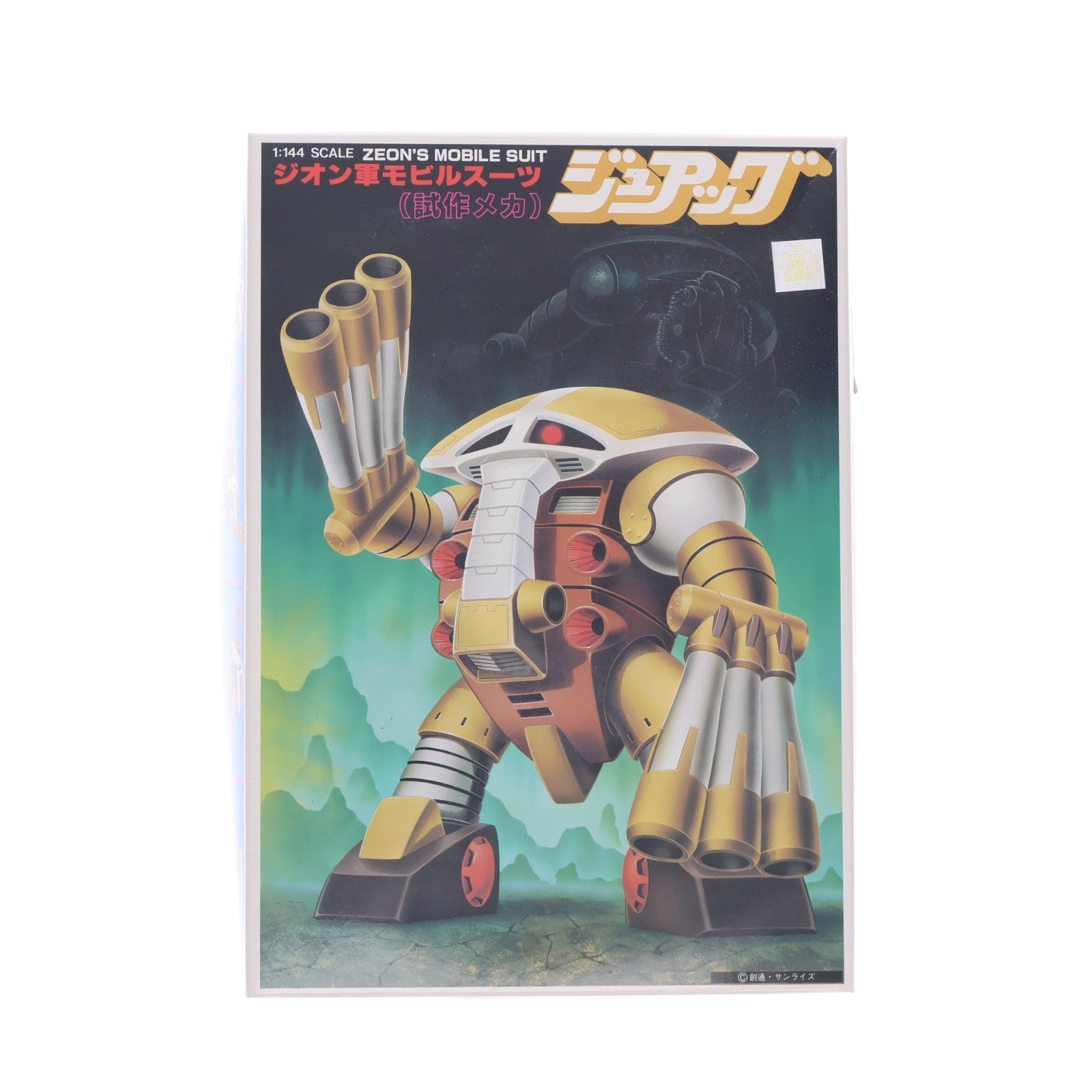 【中古即納】[PTM] 1/144 MSM-04G ジュアッグ(試作メカ) 機動戦士ガンダム MSV プラモデル(5063123) バンダイスピリッツ(20211201)