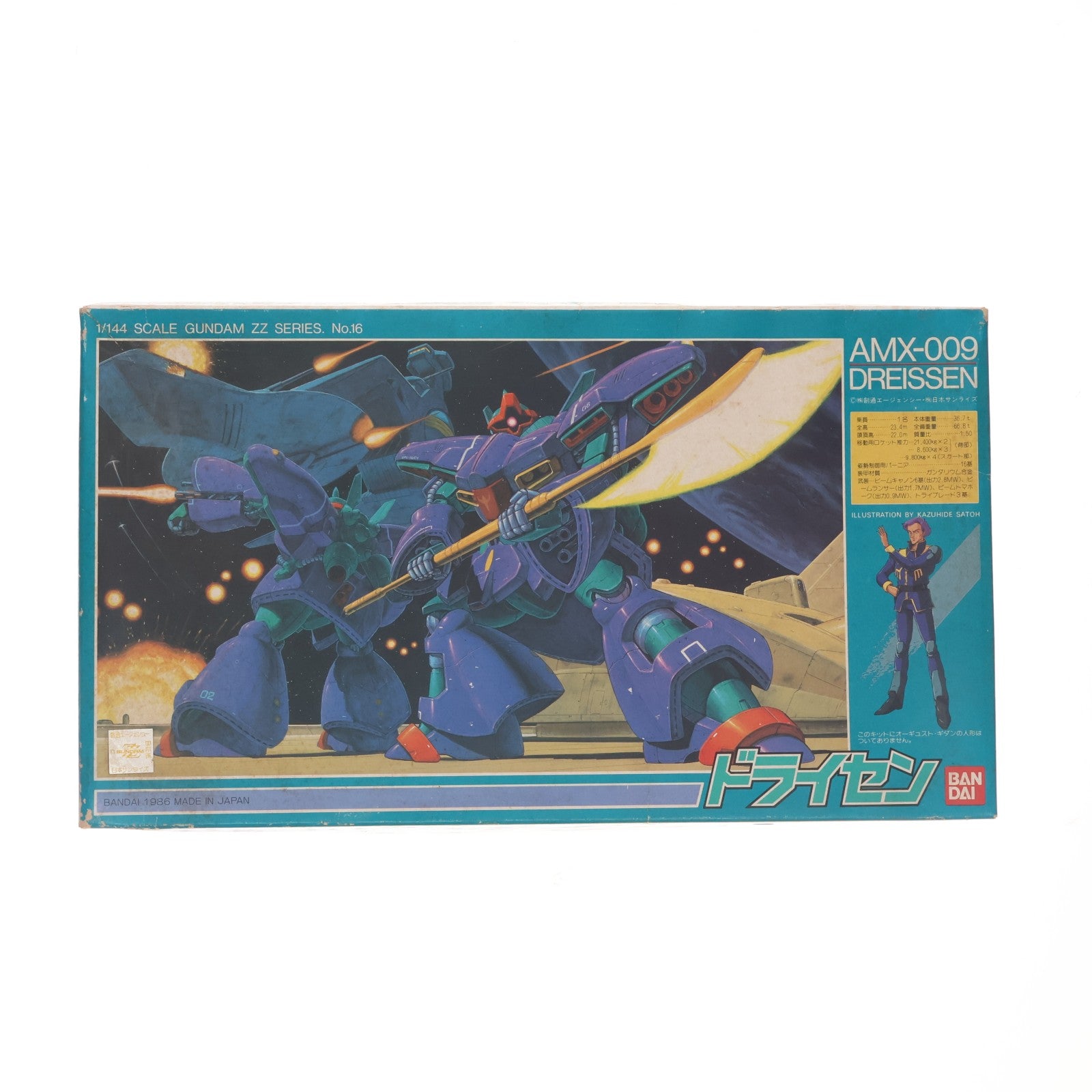 【中古即納】[PTM] 1/144 AMX-009 ドライセン 機動戦士ガンダムZZ(ダブルゼータ) シリーズNo.16 プラモデル(0007128) バンダイ(20160930)