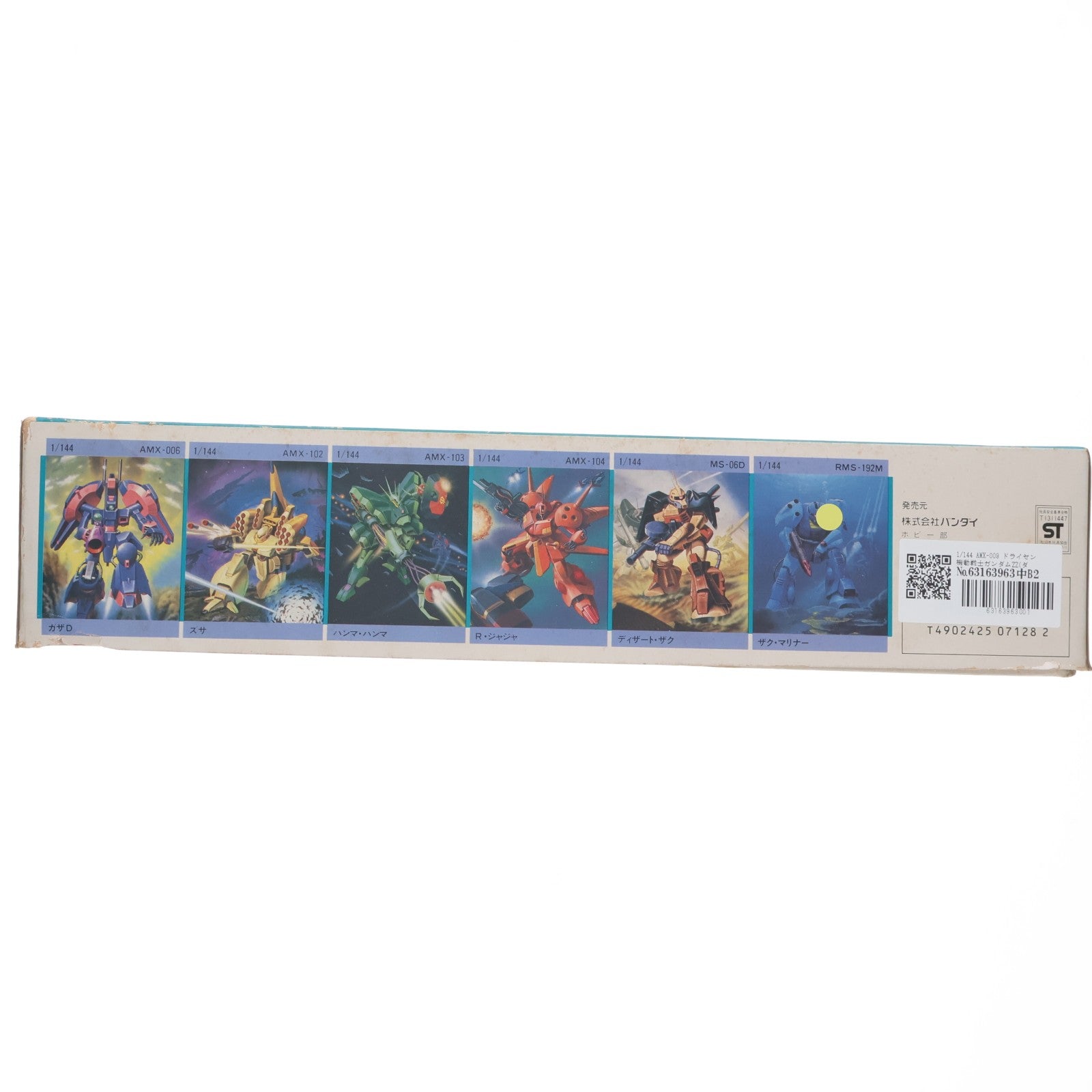【中古即納】[PTM] 1/144 AMX-009 ドライセン 機動戦士ガンダムZZ(ダブルゼータ) シリーズNo.16 プラモデル(0007128) バンダイ(20160930)