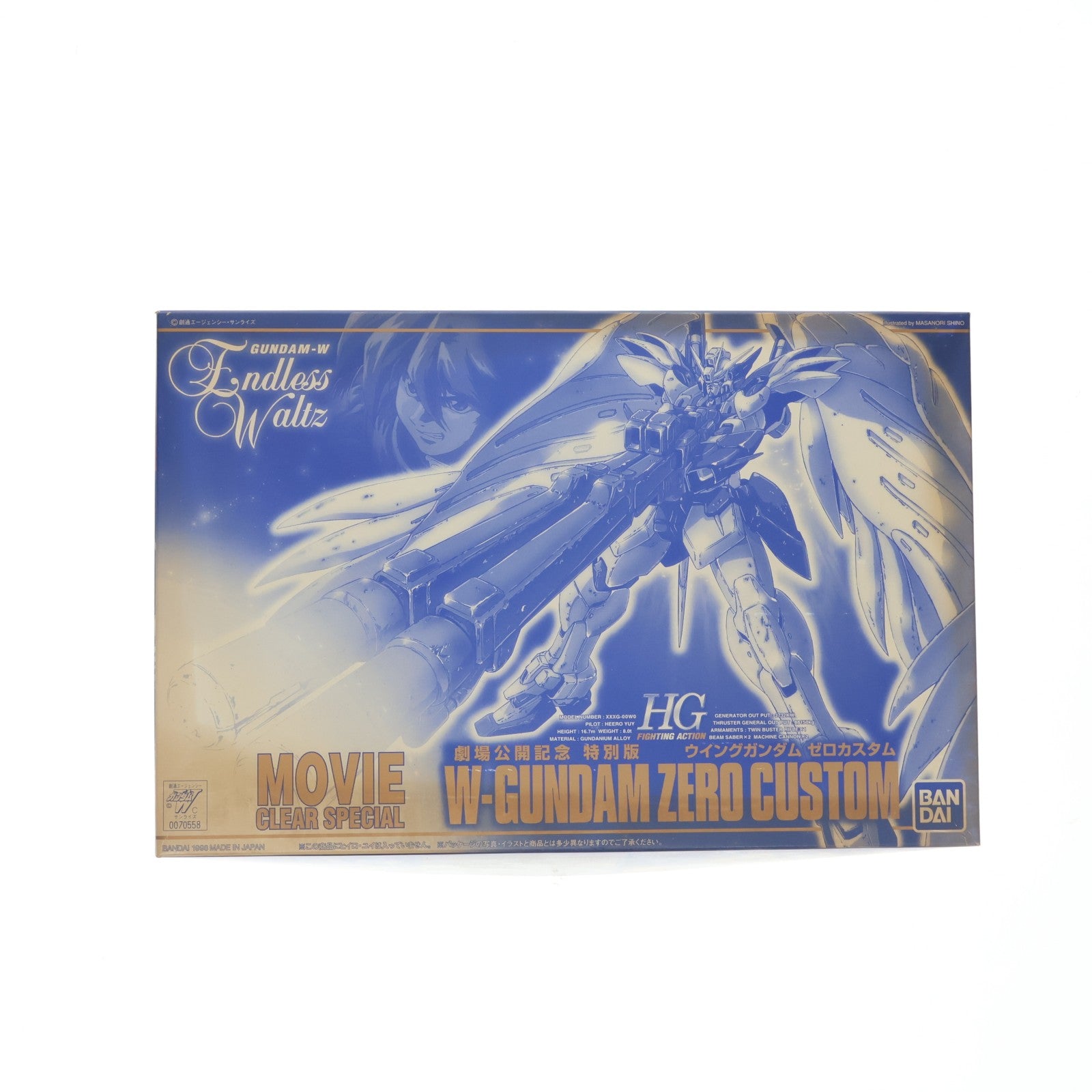 【中古即納】[PTM] HG 1/144 EW-01 XXXG-00W0 ウイングガンダム ゼロカスタム MOVIE CLEAR SPECIAL 劇場公開記念特別版 新機動戦記ガンダムW Endless Waltz プラモデル(0070558) バンダイ(19980831)